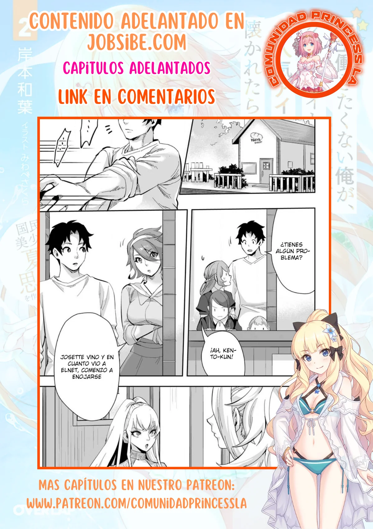 It seems that I was reincarnated into the world of a school otome game, but I was a background male student with cheats. Capítulo 15.1 - Page 15