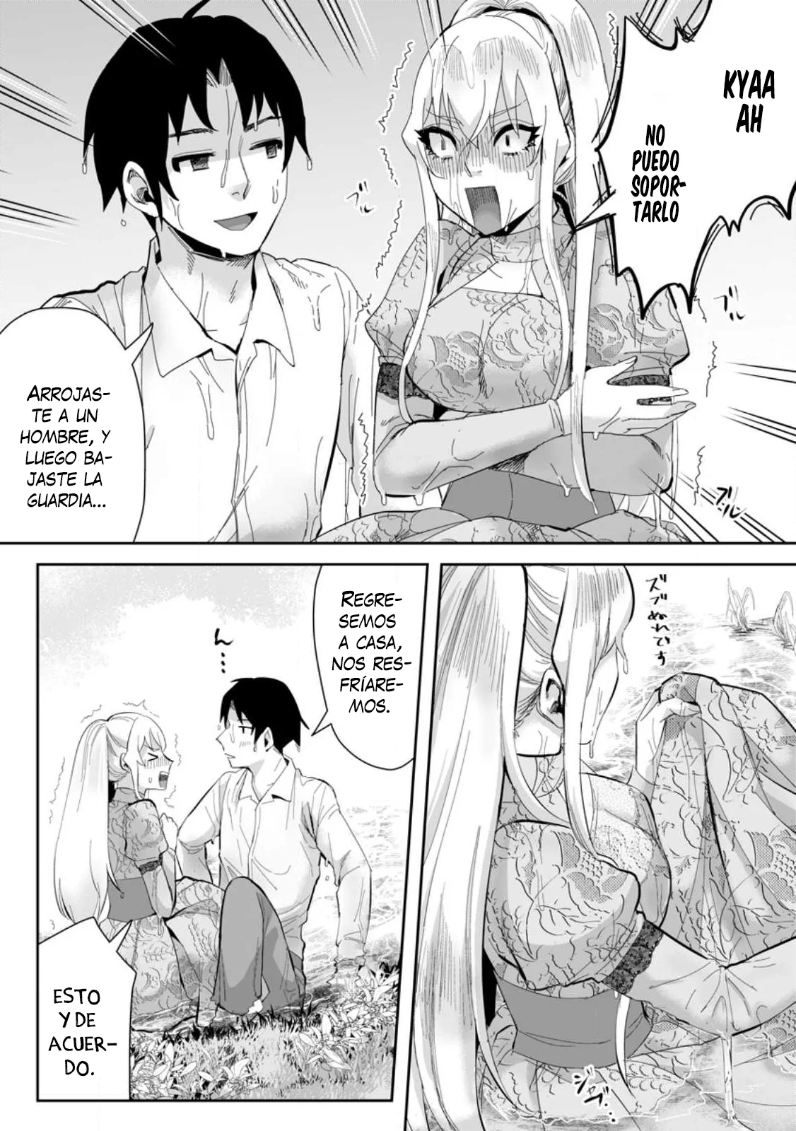 It seems that I was reincarnated into the world of a school otome game, but I was a background male student with cheats. Capítulo 15.3 - Page 9