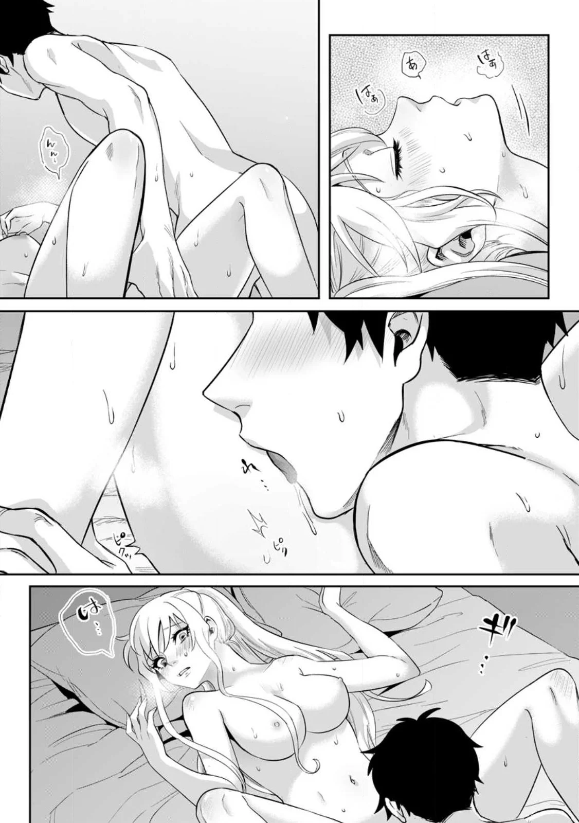 It seems that I was reincarnated into the world of a school otome game, but I was a background male student with cheats. Capítulo 16.1 - Page 10