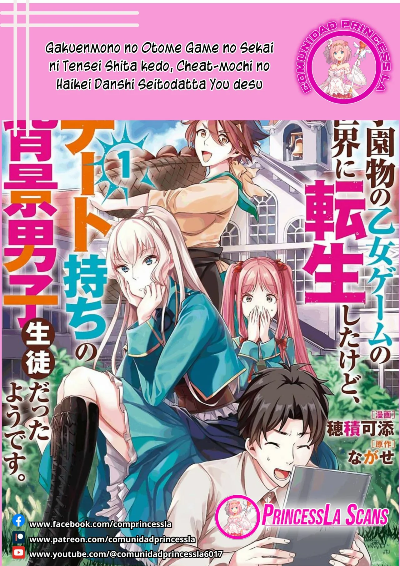 It seems that I was reincarnated into the world of a school otome game, but I was a background male student with cheats. Capítulo 16.3 - Page 1
