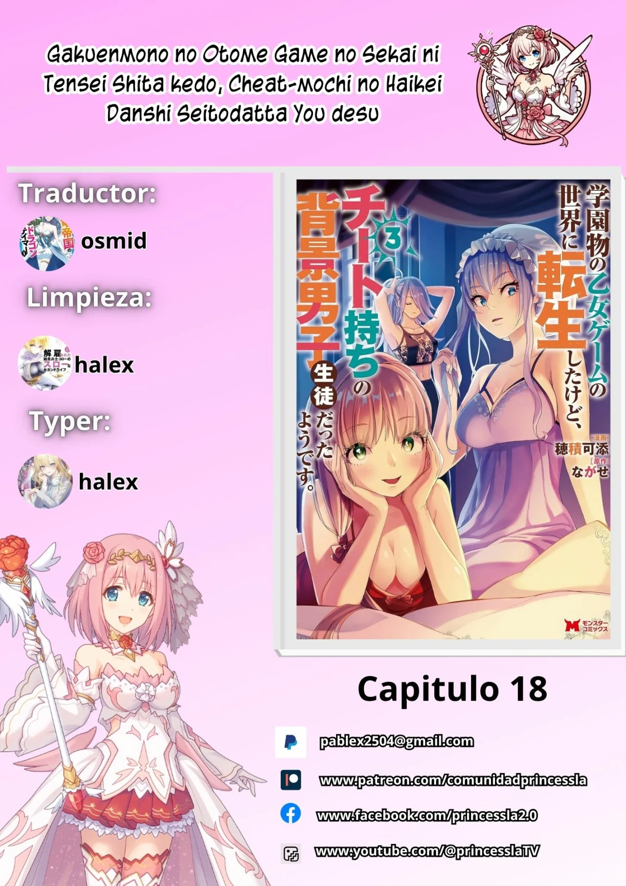 It seems that I was reincarnated into the world of a school otome game, but I was a background male student with cheats. Capítulo 18 - Page 1