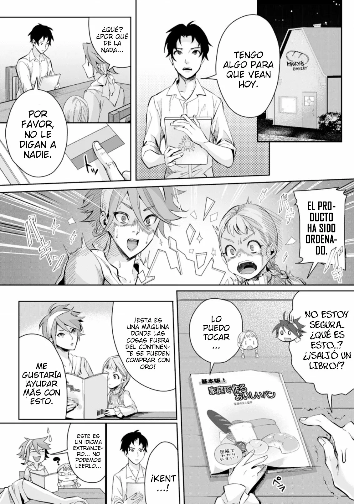 It seems that I was reincarnated into the world of a school otome game, but I was a background male student with cheats. Capítulo 2.1 - Page 9