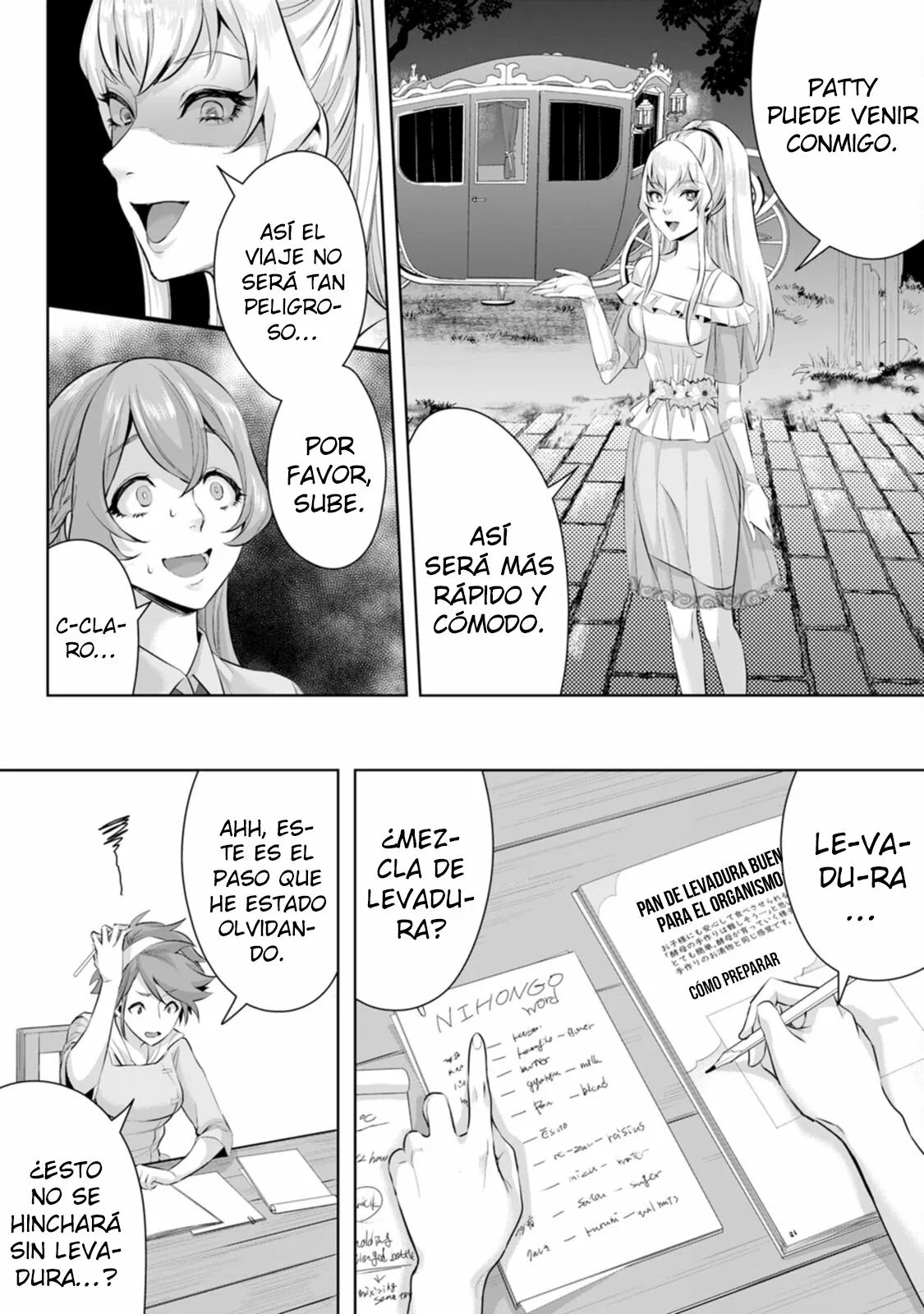 It seems that I was reincarnated into the world of a school otome game, but I was a background male student with cheats. Capítulo 4 - Page 17