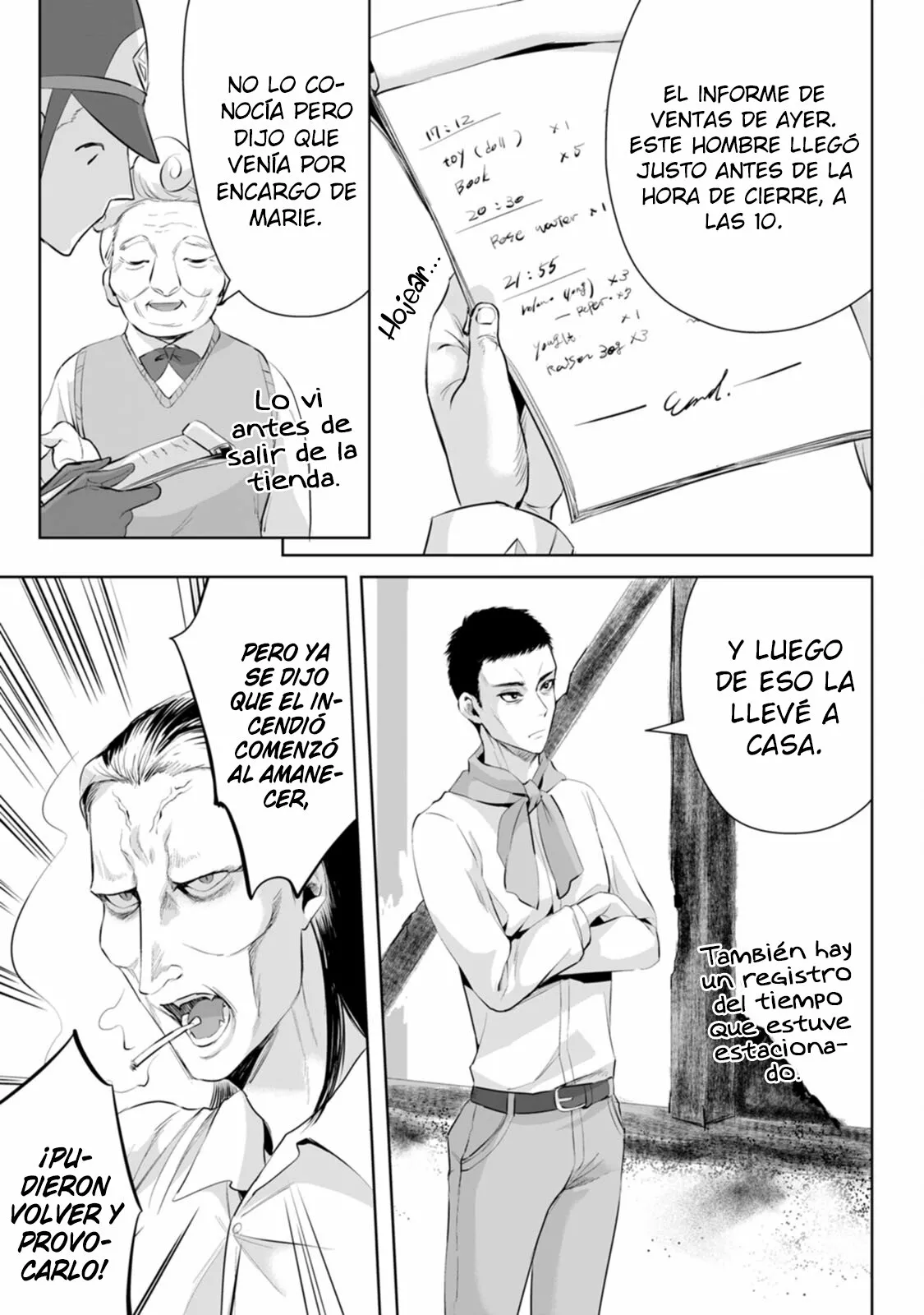 It seems that I was reincarnated into the world of a school otome game, but I was a background male student with cheats. Capítulo 5 - Page 10
