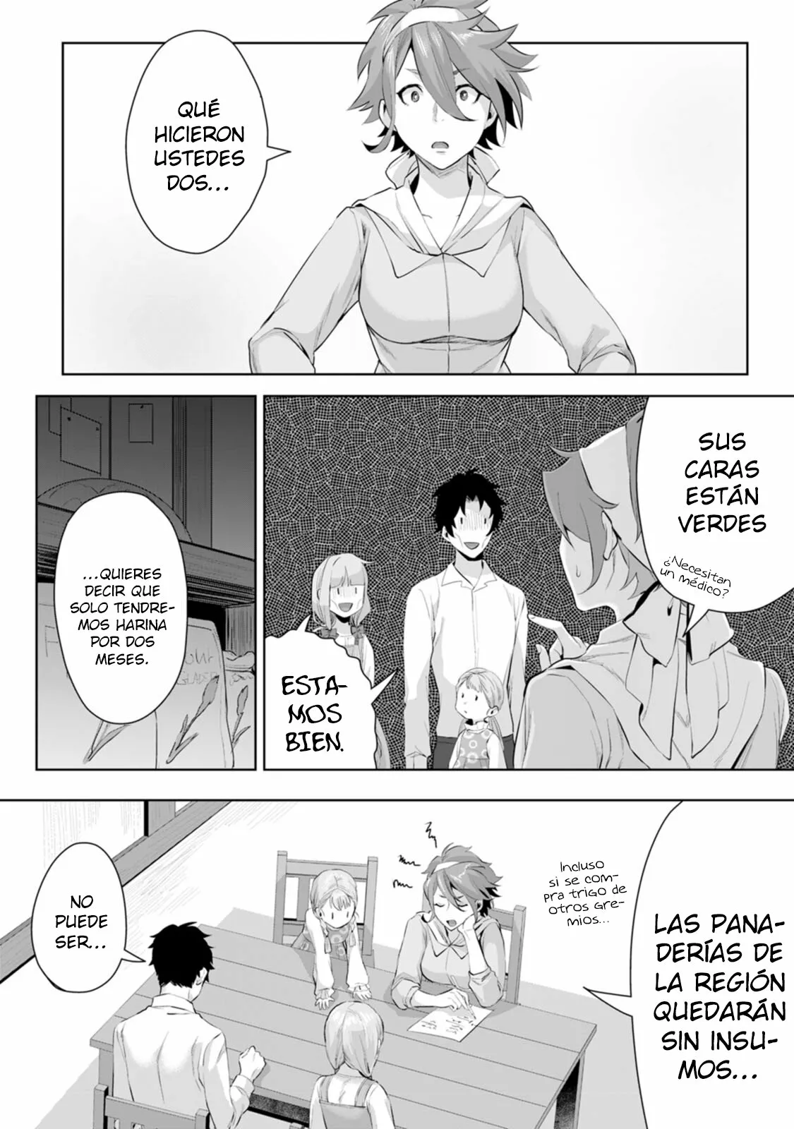 It seems that I was reincarnated into the world of a school otome game, but I was a background male student with cheats. Capítulo 5 - Page 15