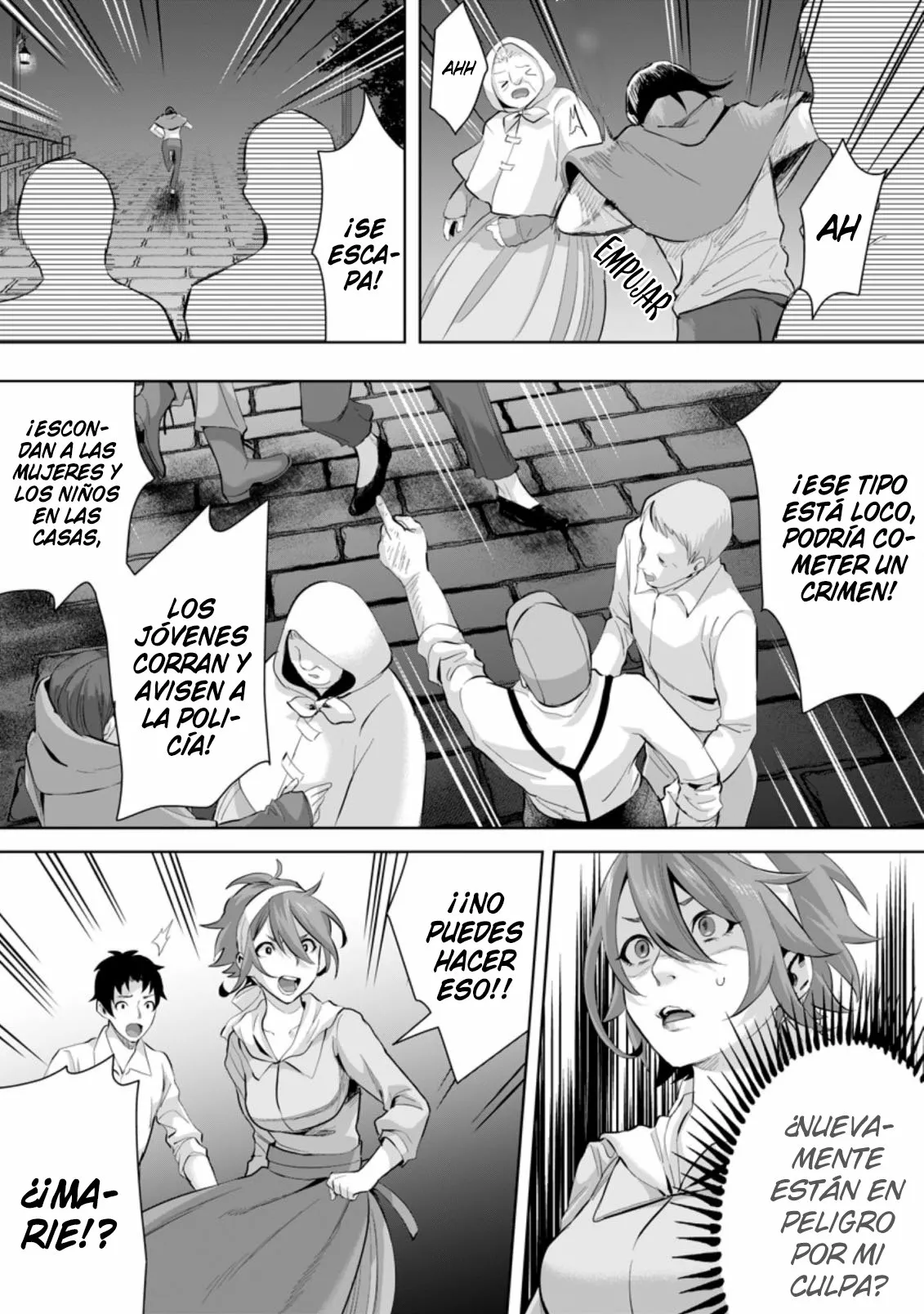 It seems that I was reincarnated into the world of a school otome game, but I was a background male student with cheats. Capítulo 6 - Page 28