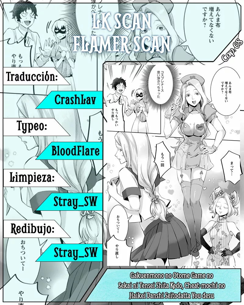 It seems that I was reincarnated into the world of a school otome game, but I was a background male student with cheats. Capítulo 8 - Page 1