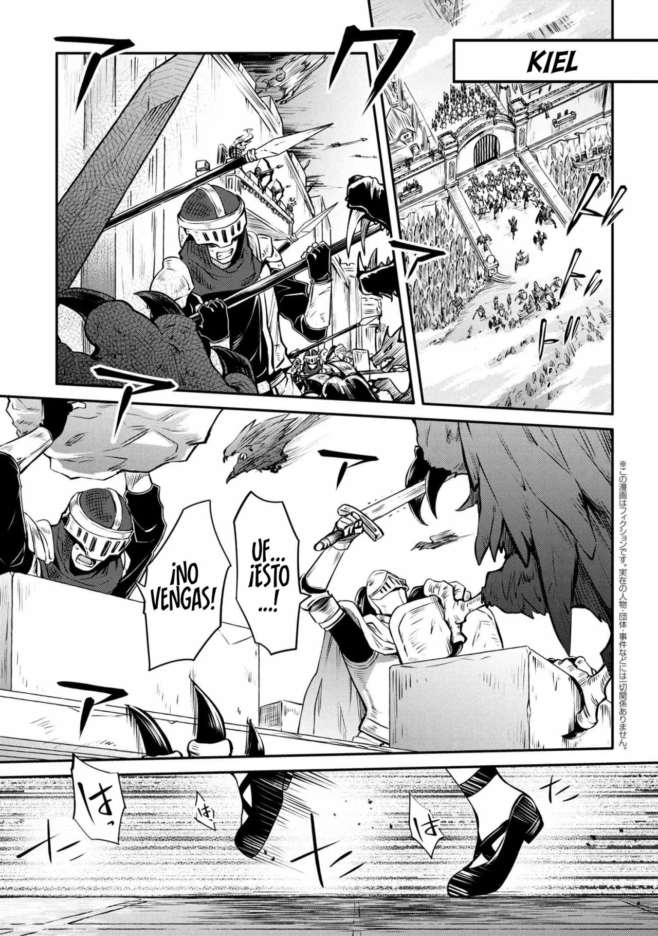 Saikyou Degarashi Ouji no Anyaku Teii Arasoi Capítulo 13.1 - Page 2