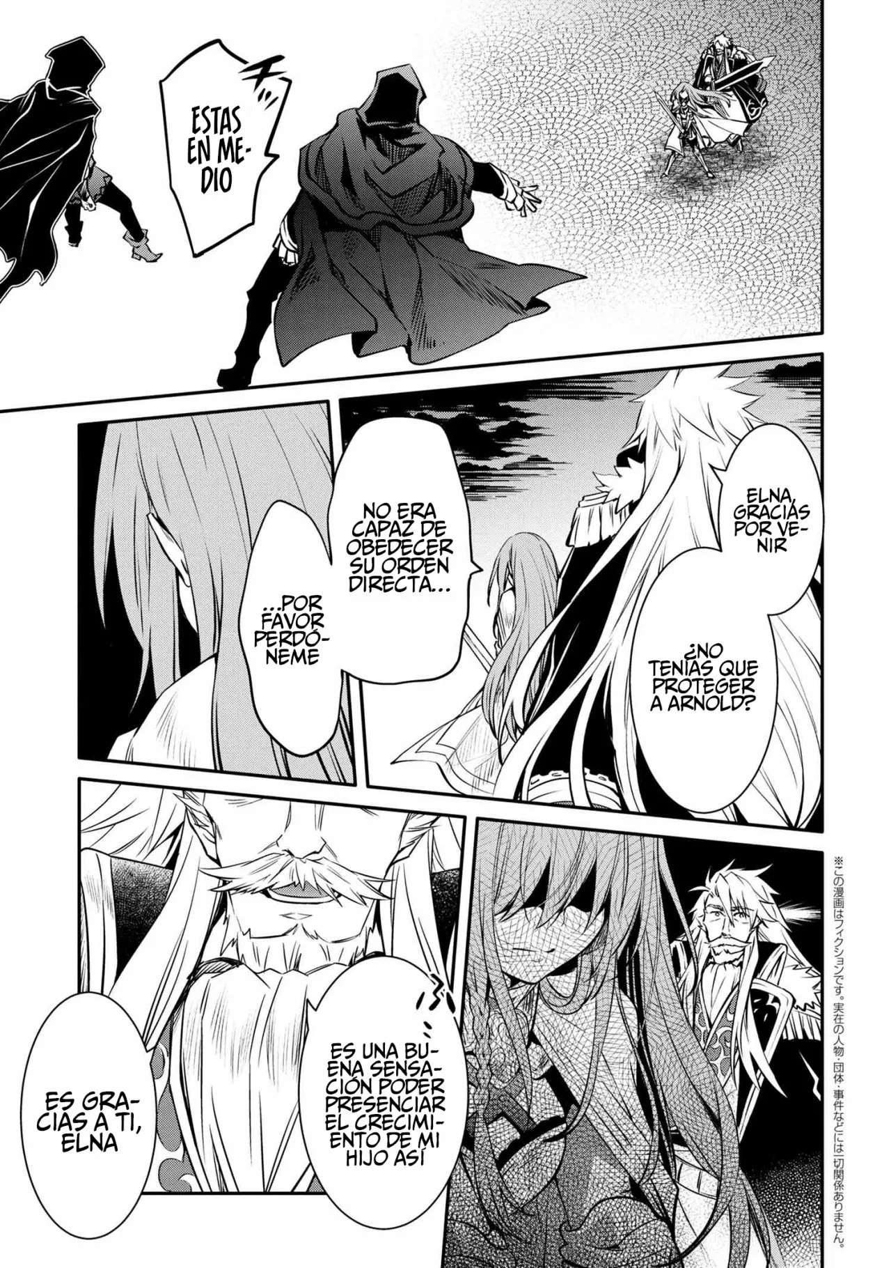 Saikyou Degarashi Ouji no Anyaku Teii Arasoi Capítulo 13.2 - Page 2