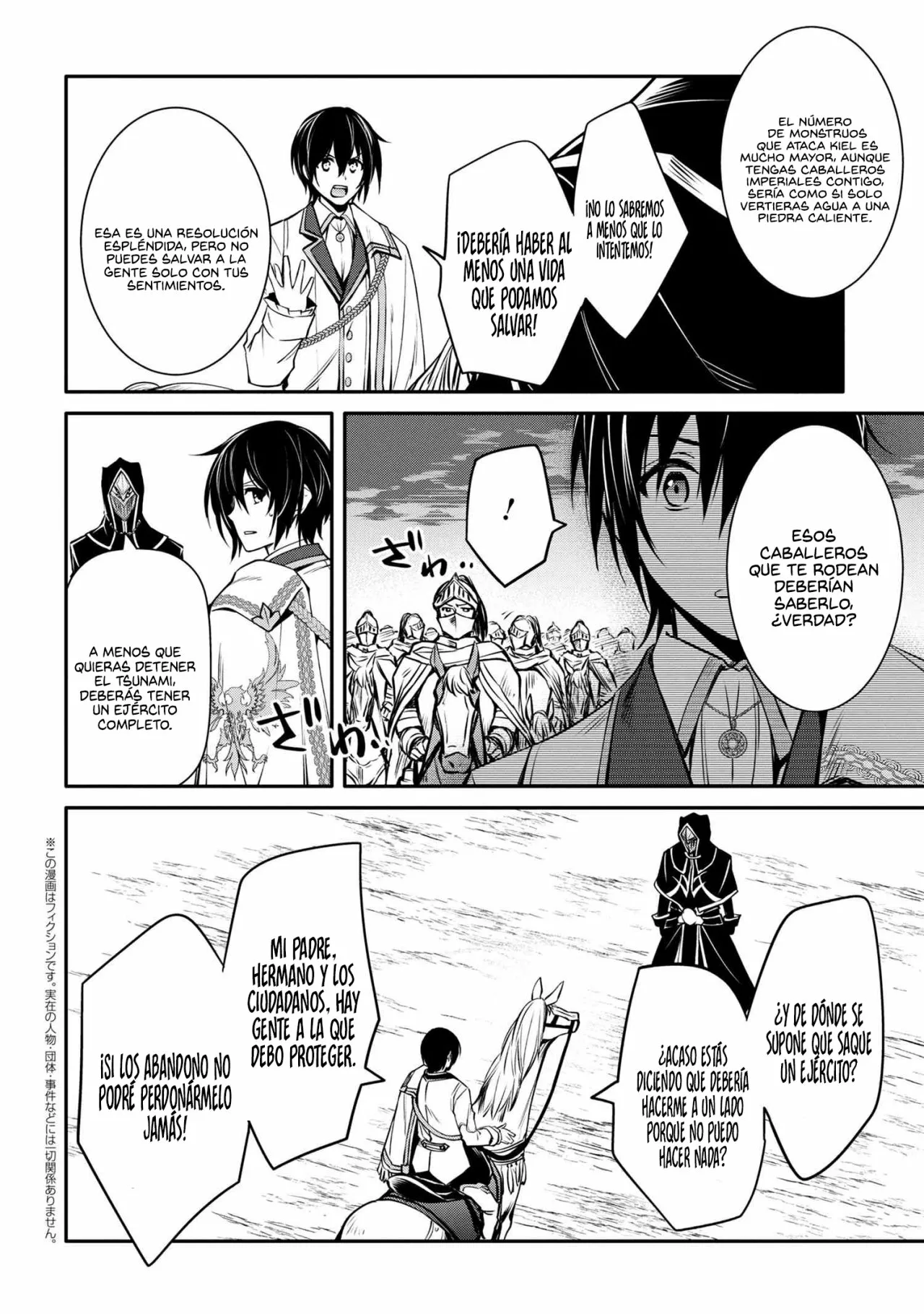 Saikyou Degarashi Ouji no Anyaku Teii Arasoi Capítulo 14.1 - Page 3