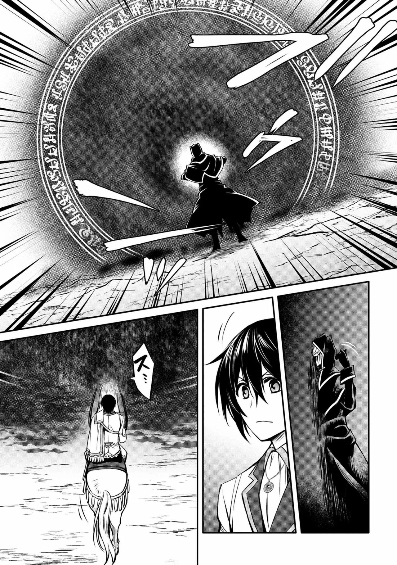 Saikyou Degarashi Ouji no Anyaku Teii Arasoi Capítulo 14.1 - Page 8