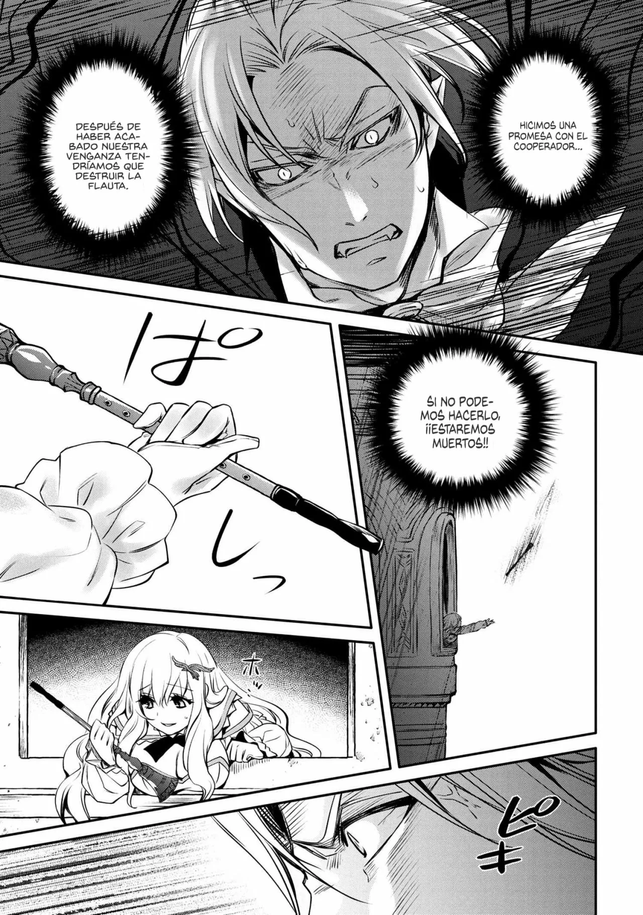 Saikyou Degarashi Ouji no Anyaku Teii Arasoi Capítulo 14.2 - Page 14