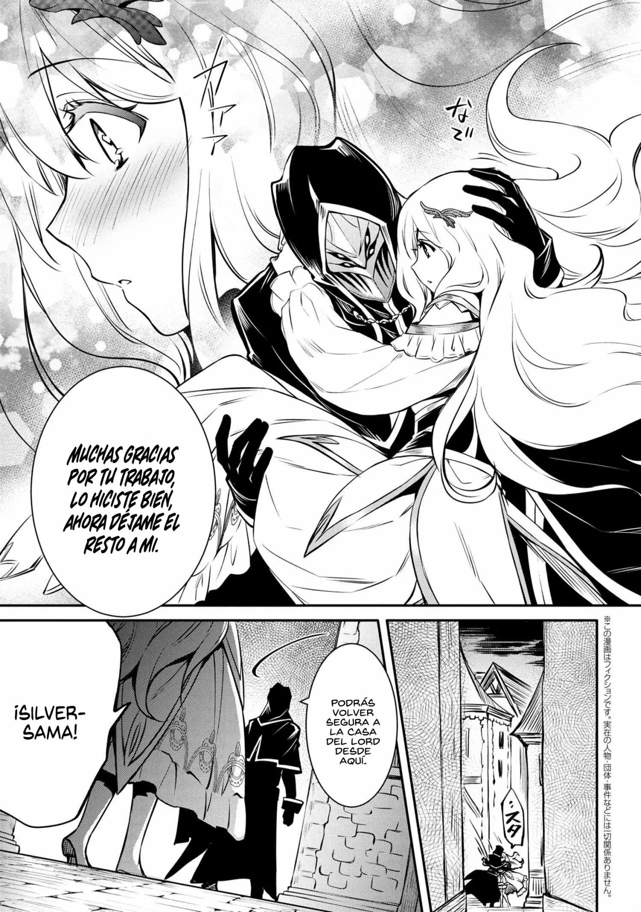 Saikyou Degarashi Ouji no Anyaku Teii Arasoi Capítulo 15.1 - Page 5