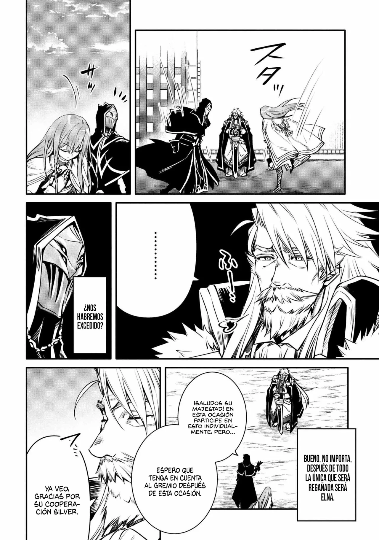 Saikyou Degarashi Ouji no Anyaku Teii Arasoi Capítulo 16.2 - Page 10