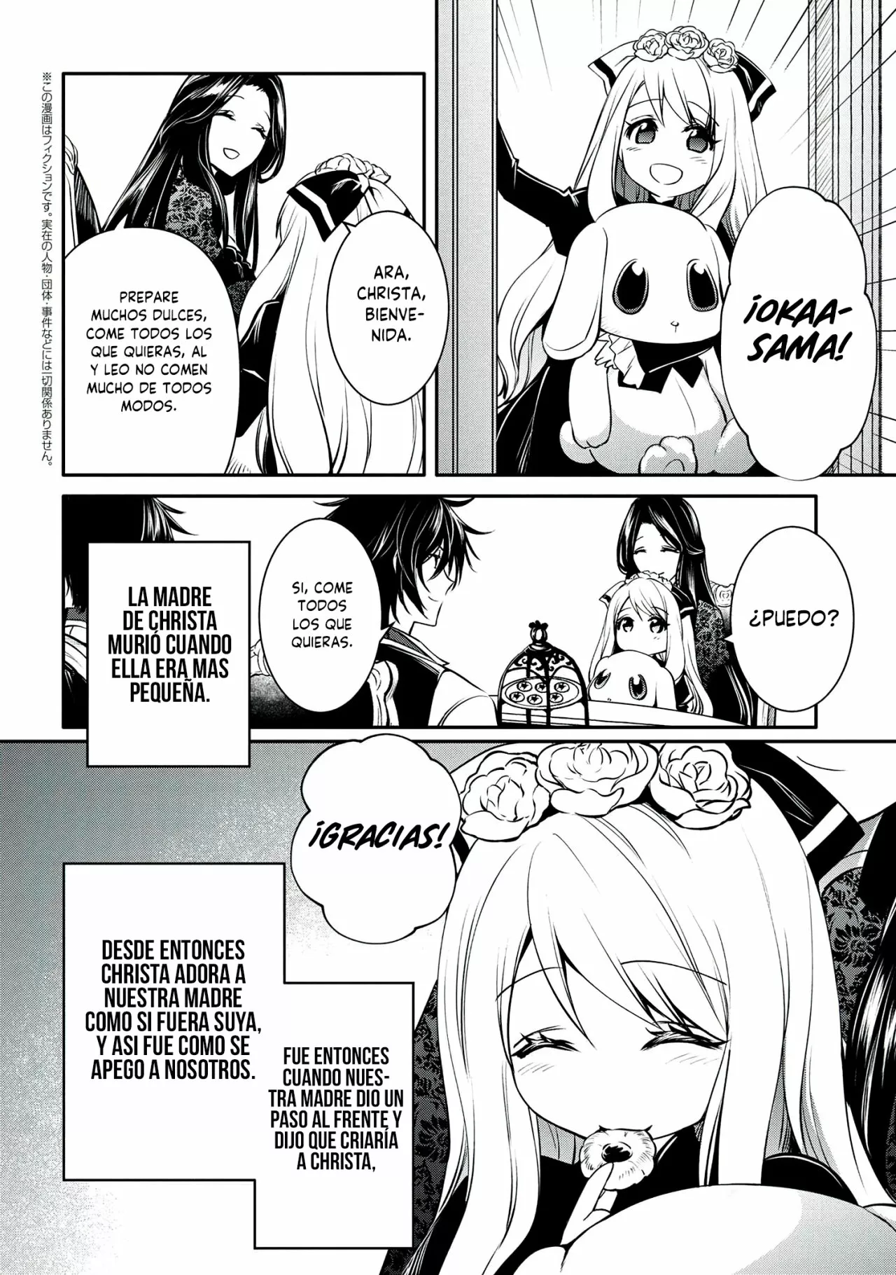 Saikyou Degarashi Ouji no Anyaku Teii Arasoi Capítulo 18 - Page 12