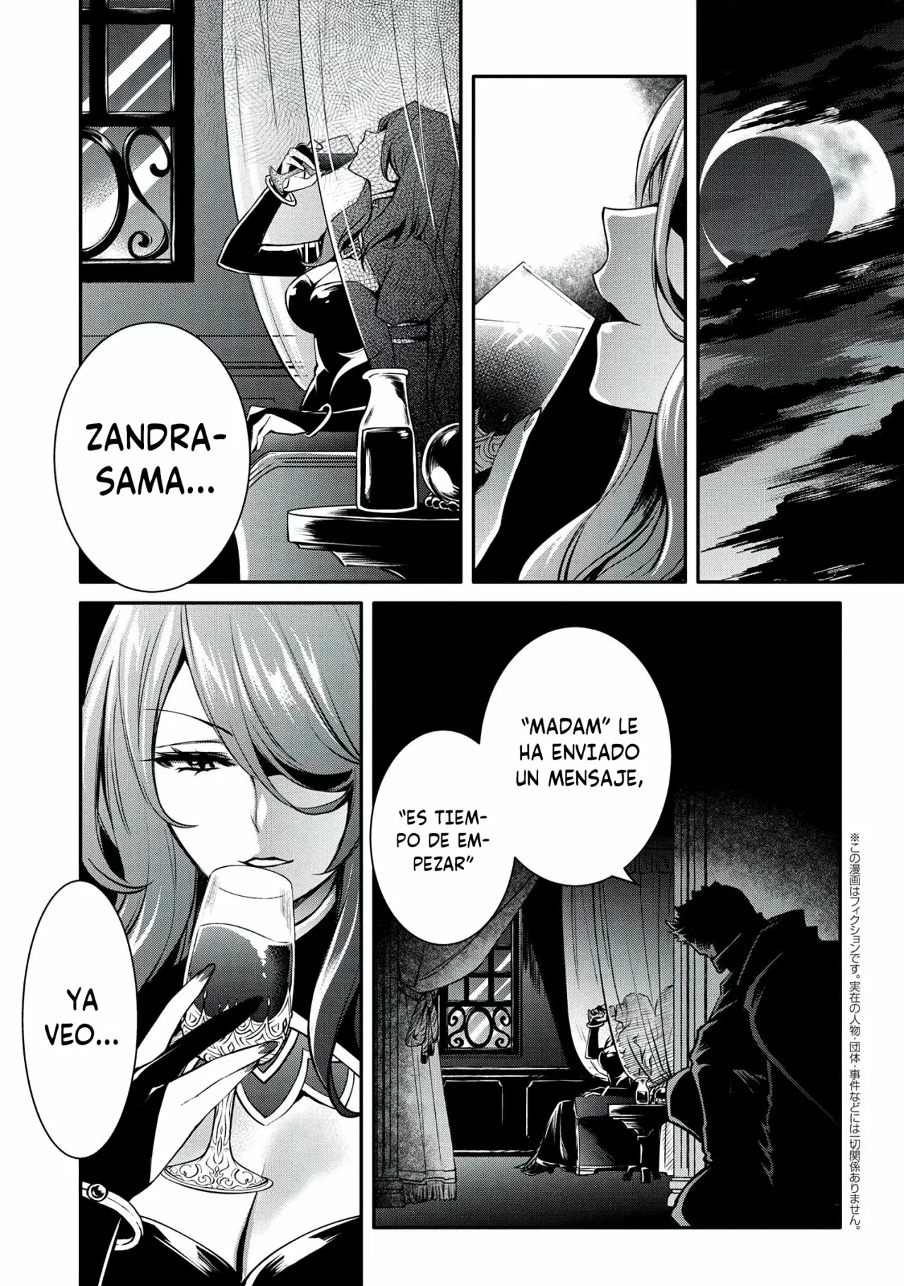 Saikyou Degarashi Ouji no Anyaku Teii Arasoi Capítulo 18 - Page 3