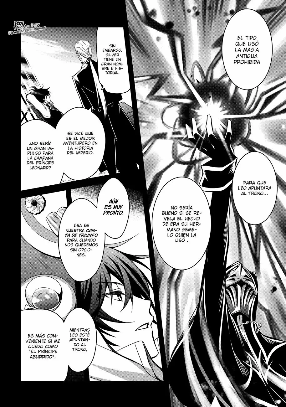 Saikyou Degarashi Ouji no Anyaku Teii Arasoi Capítulo 2 - Page 5