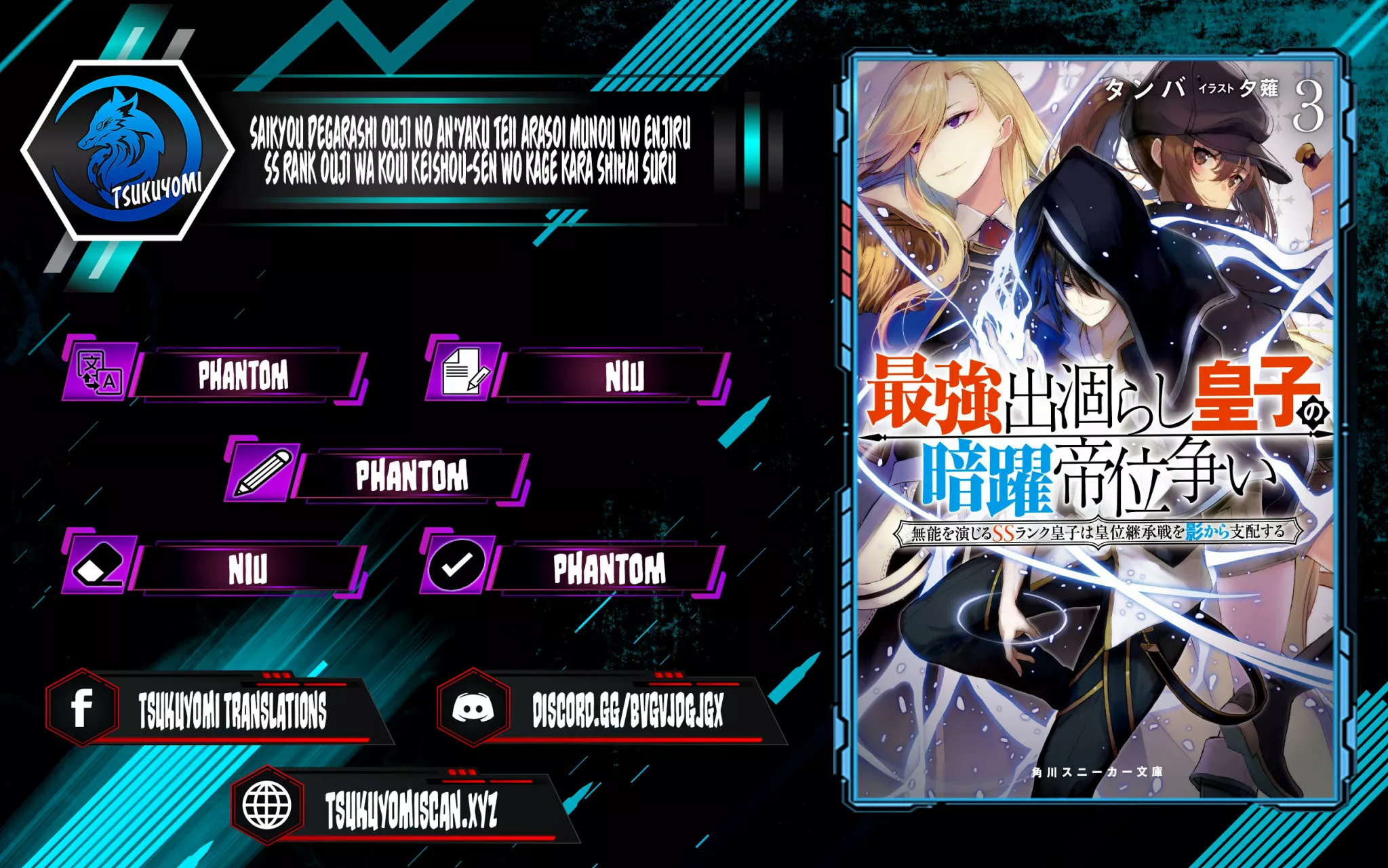 Saikyou Degarashi Ouji no Anyaku Teii Arasoi Capítulo 20 - Page 1