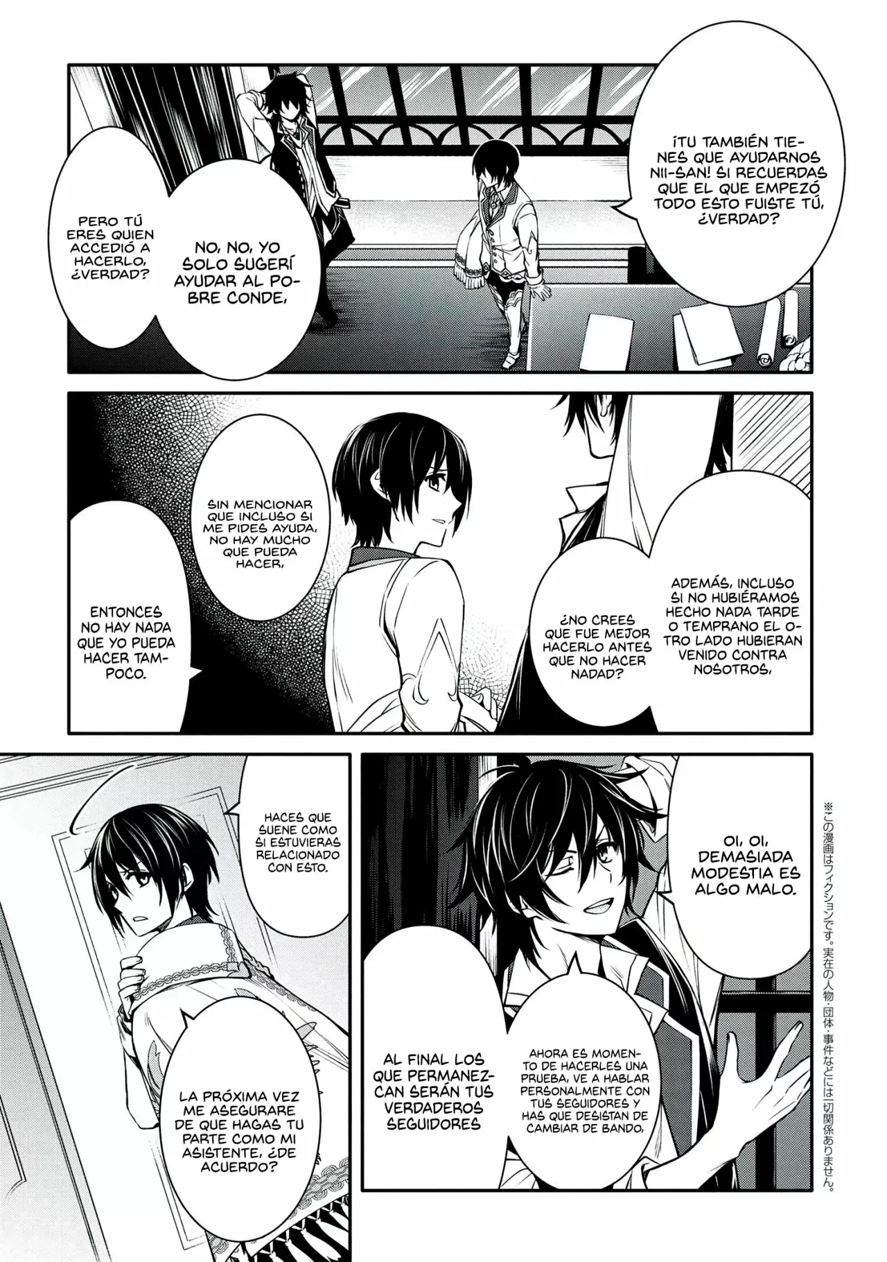 Saikyou Degarashi Ouji no Anyaku Teii Arasoi Capítulo 20 - Page 16