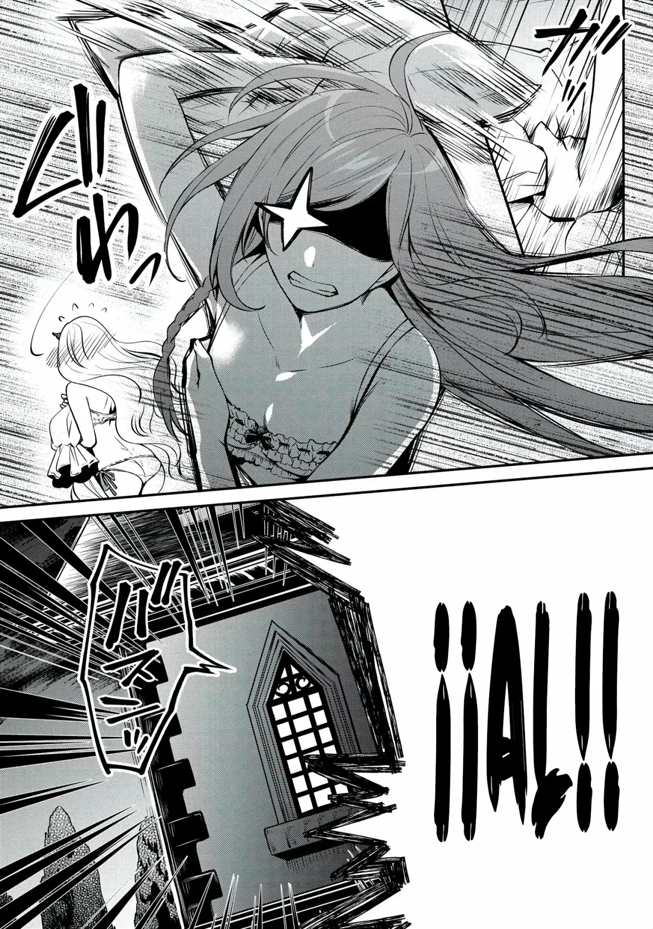 Saikyou Degarashi Ouji no Anyaku Teii Arasoi Capítulo 20 - Page 29