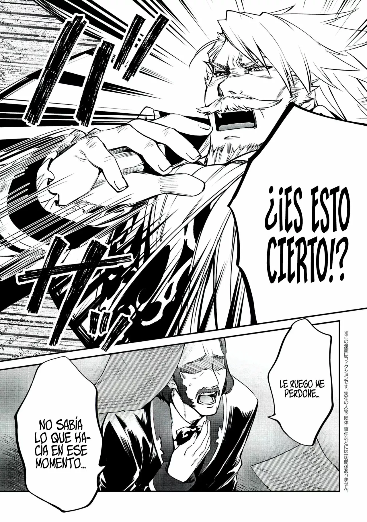 Saikyou Degarashi Ouji no Anyaku Teii Arasoi Capítulo 20 - Page 3