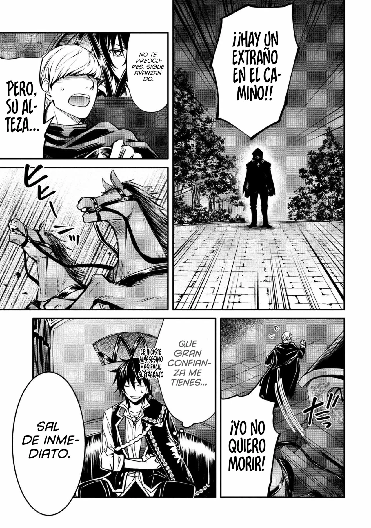 Saikyou Degarashi Ouji no Anyaku Teii Arasoi Capítulo 21 - Page 16