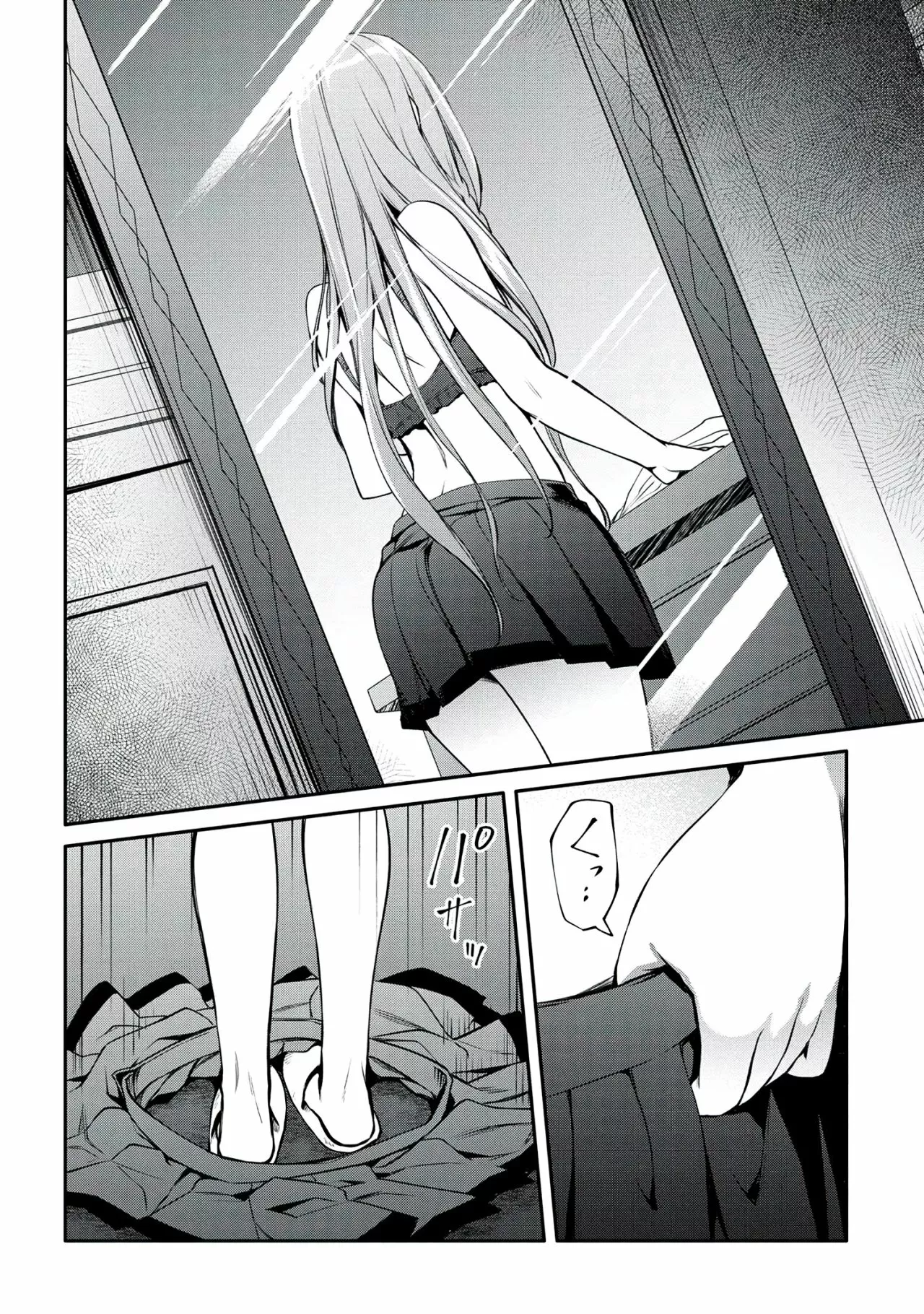 Saikyou Degarashi Ouji no Anyaku Teii Arasoi Capítulo 23 - Page 20