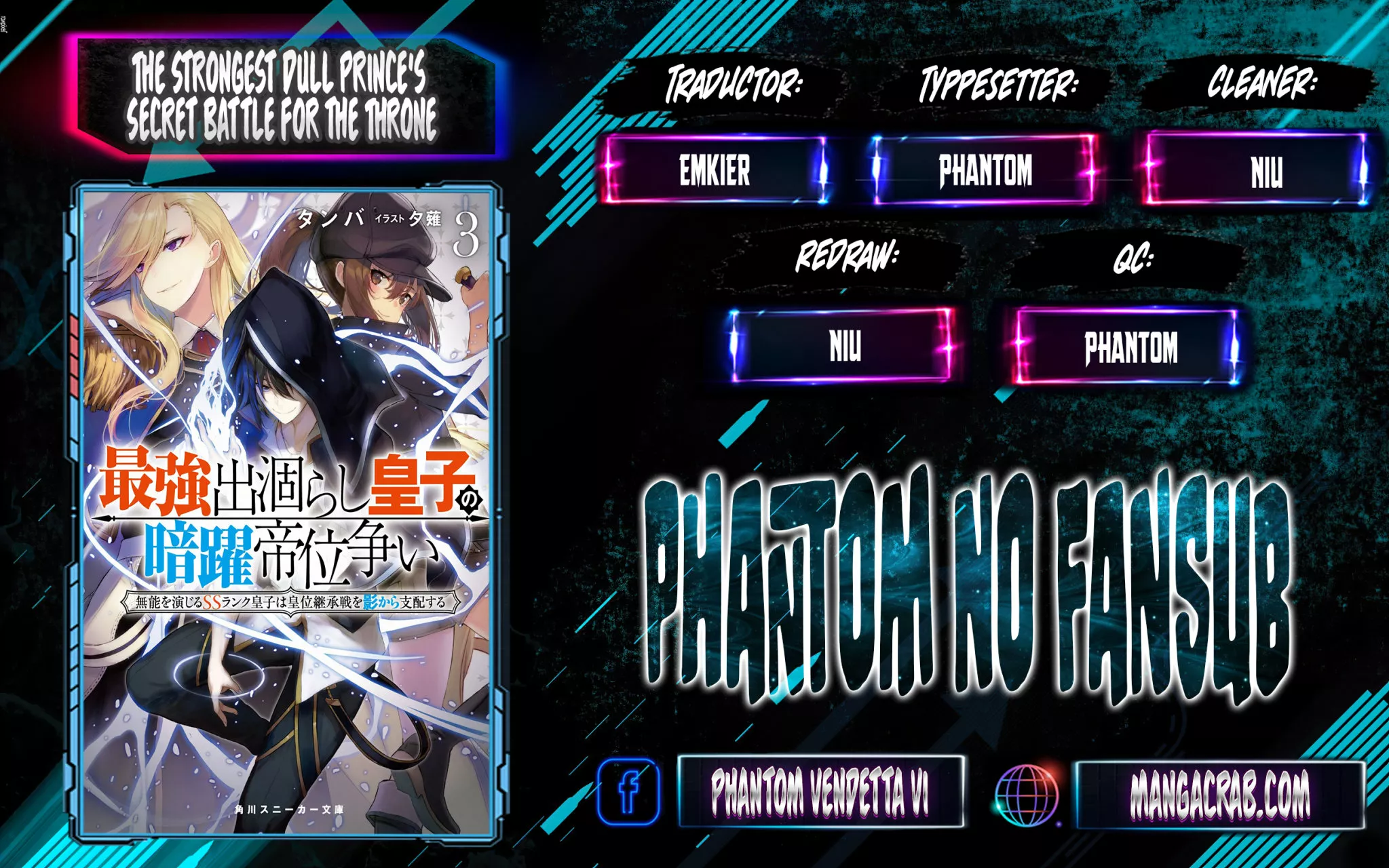 Saikyou Degarashi Ouji no Anyaku Teii Arasoi Capítulo 24 - Page 1