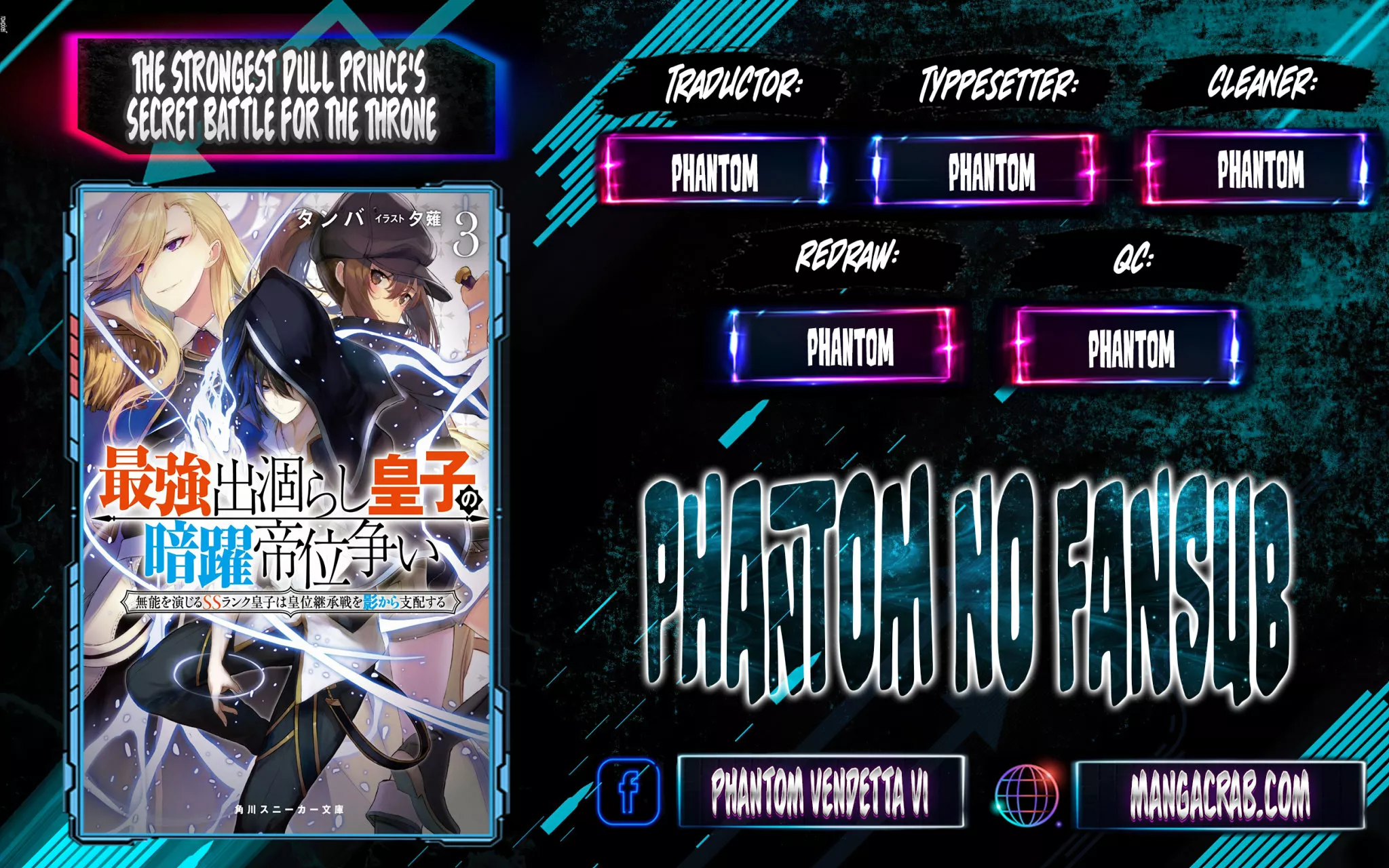 Saikyou Degarashi Ouji no Anyaku Teii Arasoi Capítulo 25 - Page 1