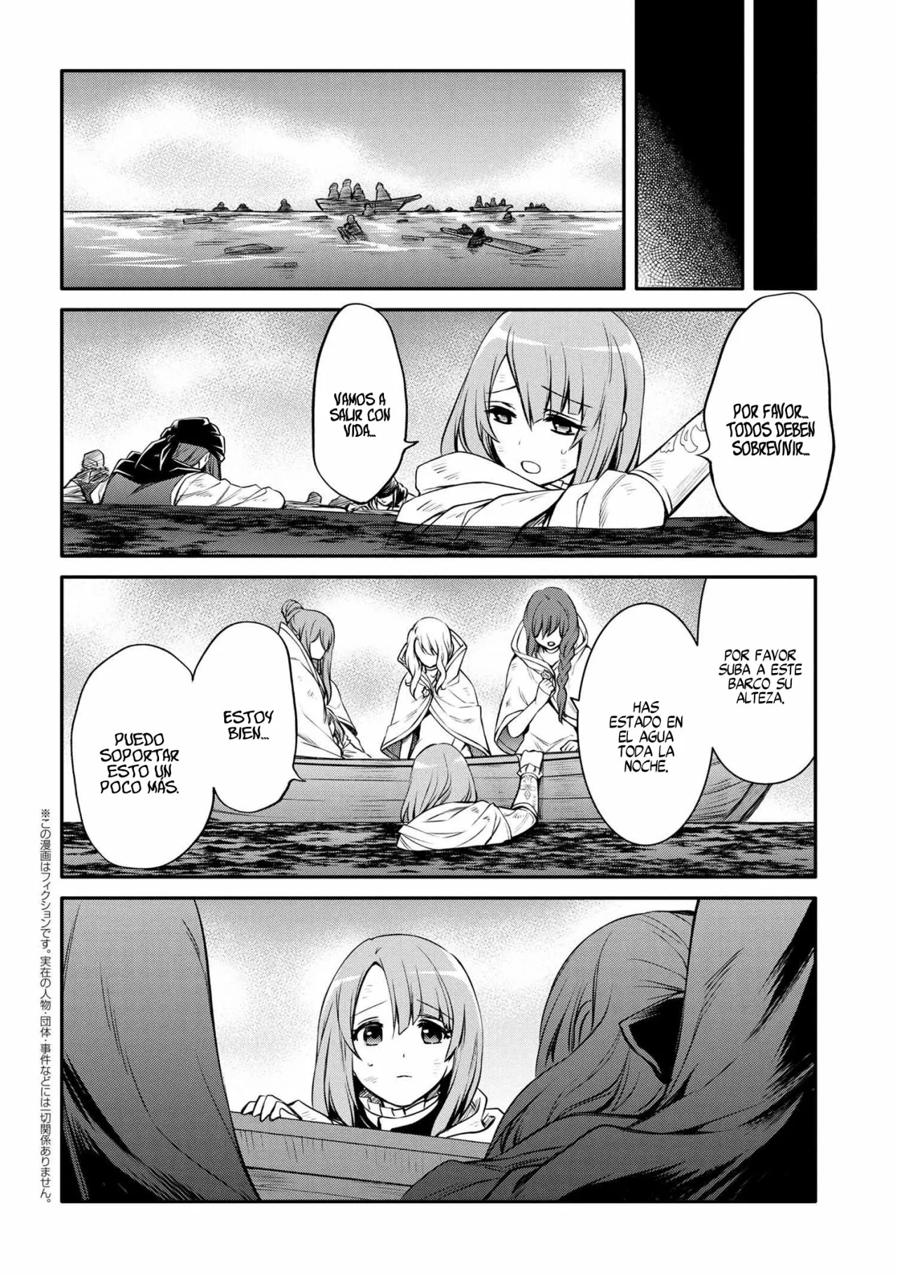 Saikyou Degarashi Ouji no Anyaku Teii Arasoi Capítulo 25 - Page 14