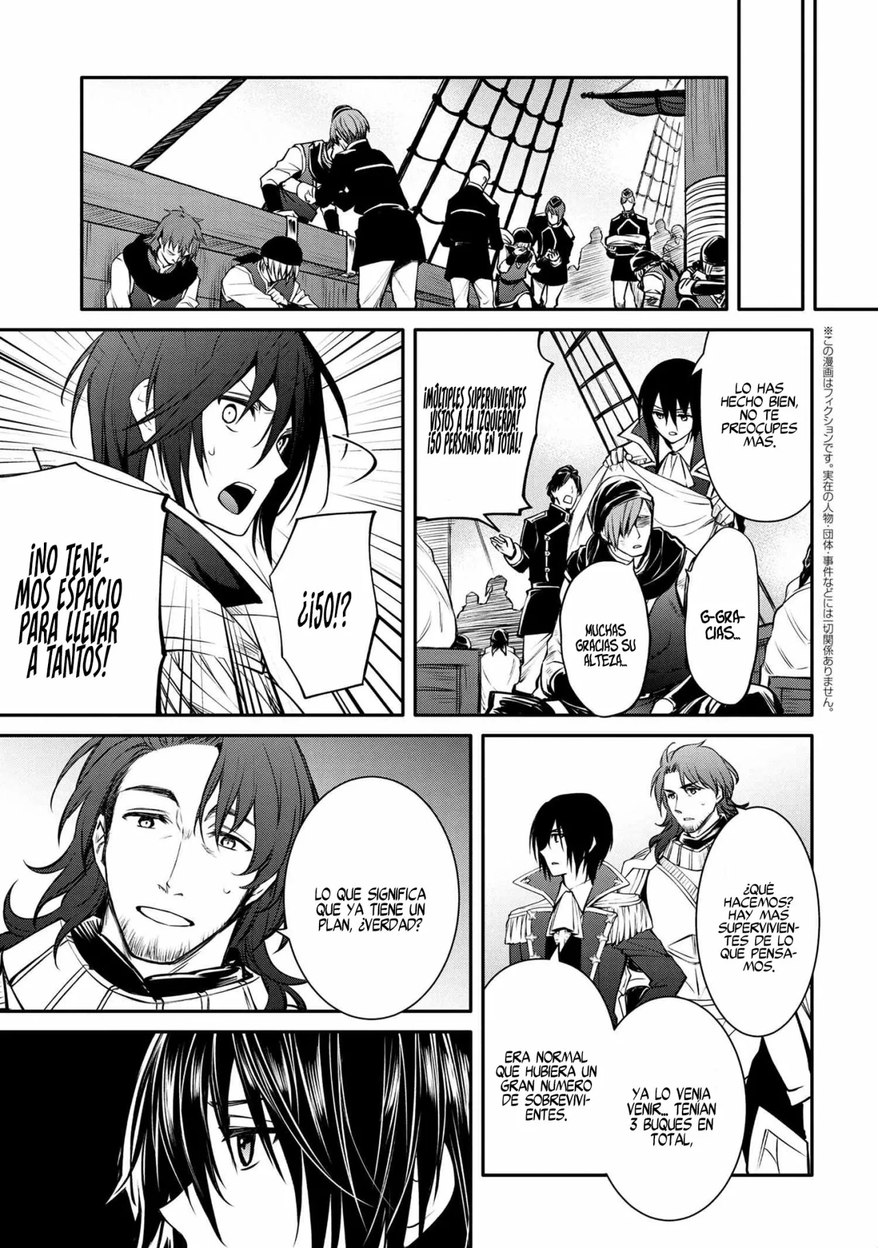 Saikyou Degarashi Ouji no Anyaku Teii Arasoi Capítulo 25 - Page 23