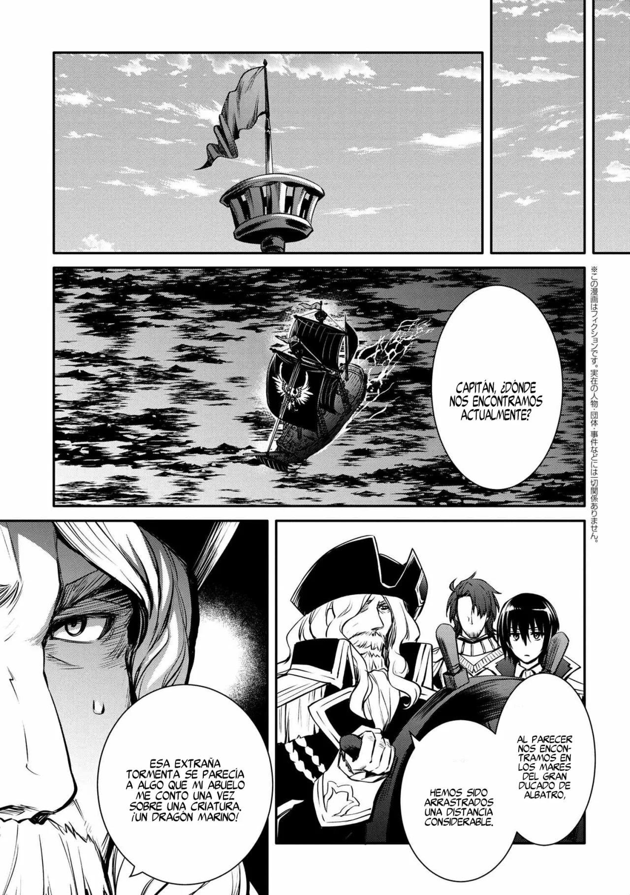 Saikyou Degarashi Ouji no Anyaku Teii Arasoi Capítulo 25 - Page 3