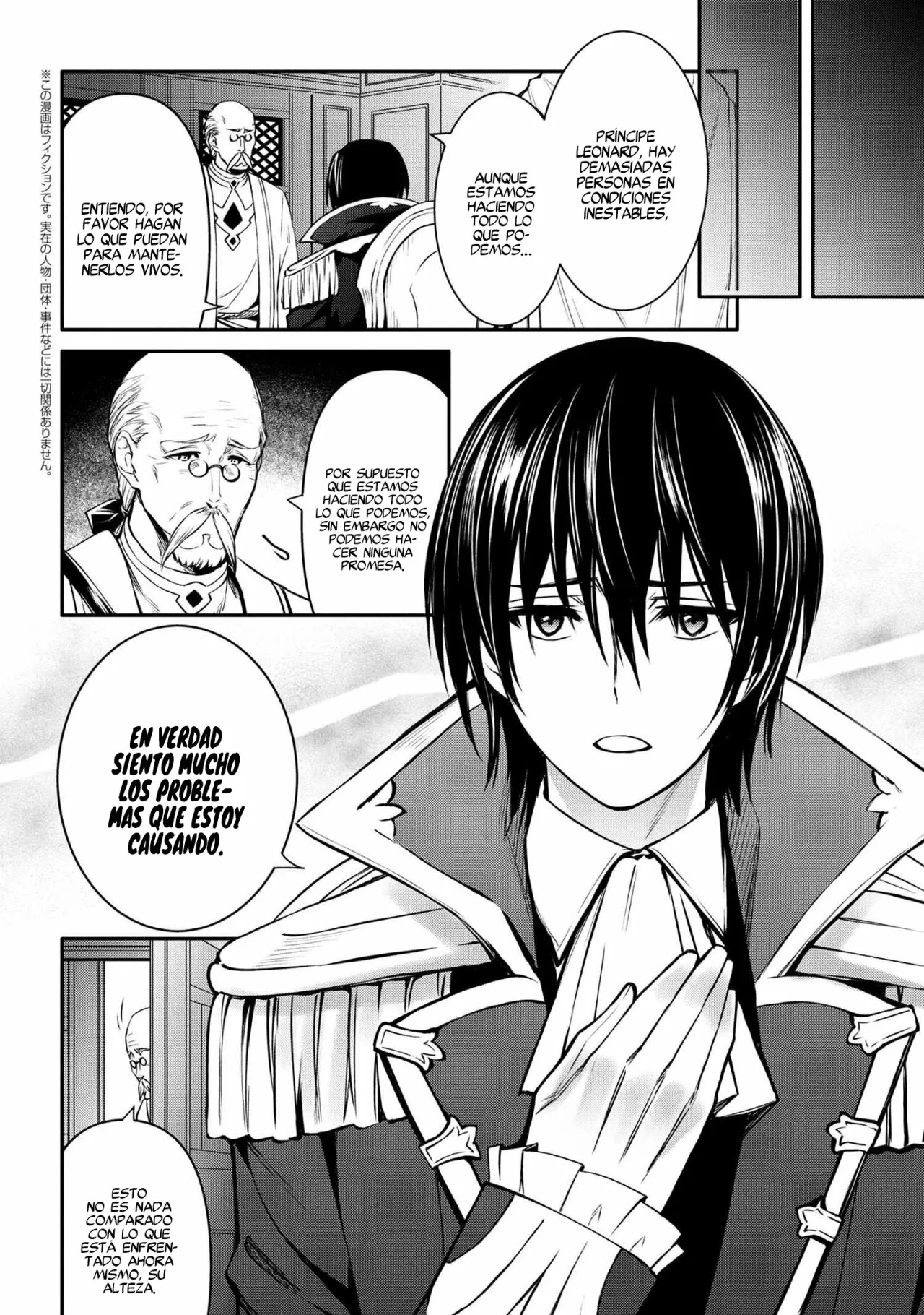 Saikyou Degarashi Ouji no Anyaku Teii Arasoi Capítulo 26 - Page 12