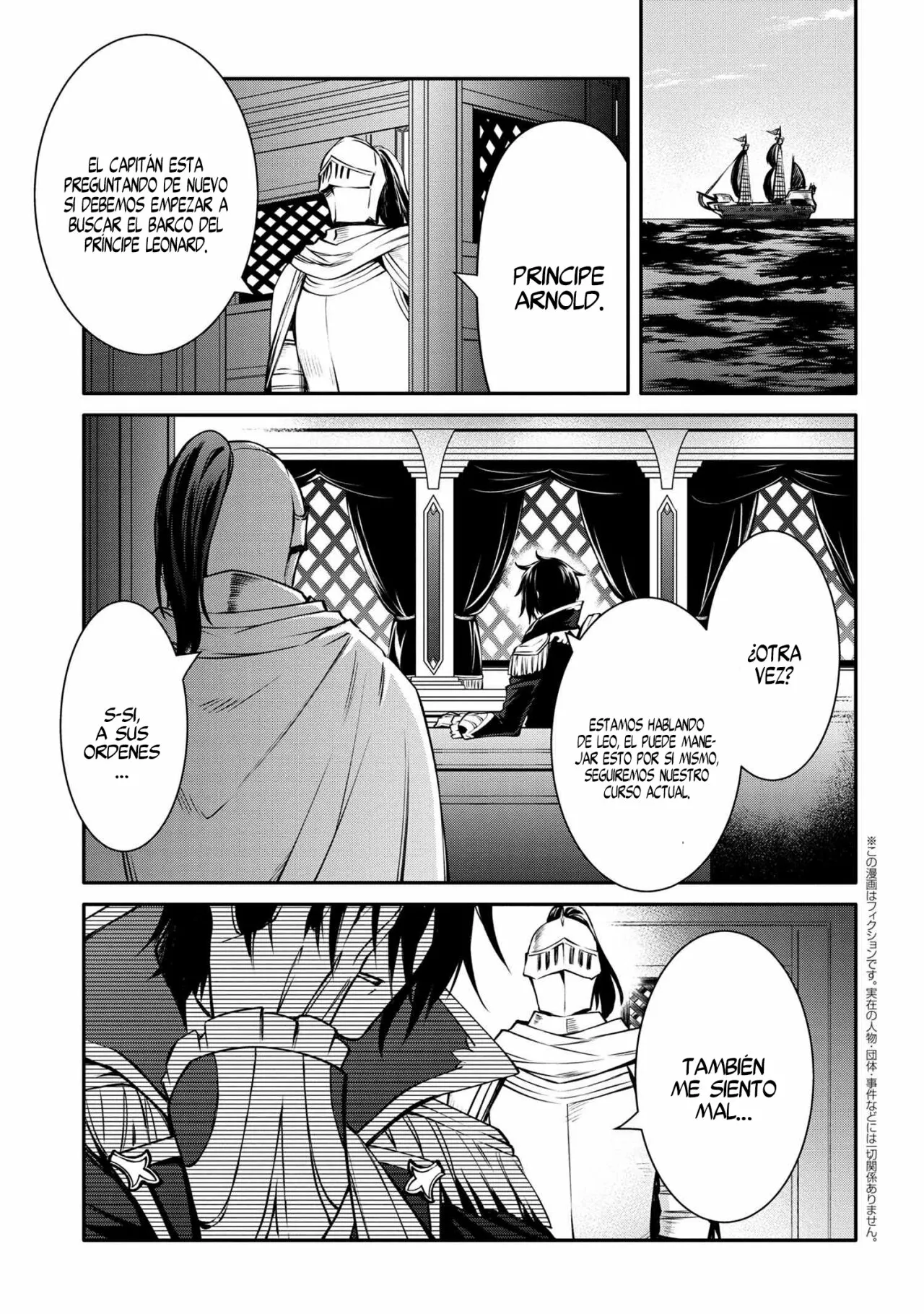 Saikyou Degarashi Ouji no Anyaku Teii Arasoi Capítulo 26 - Page 3