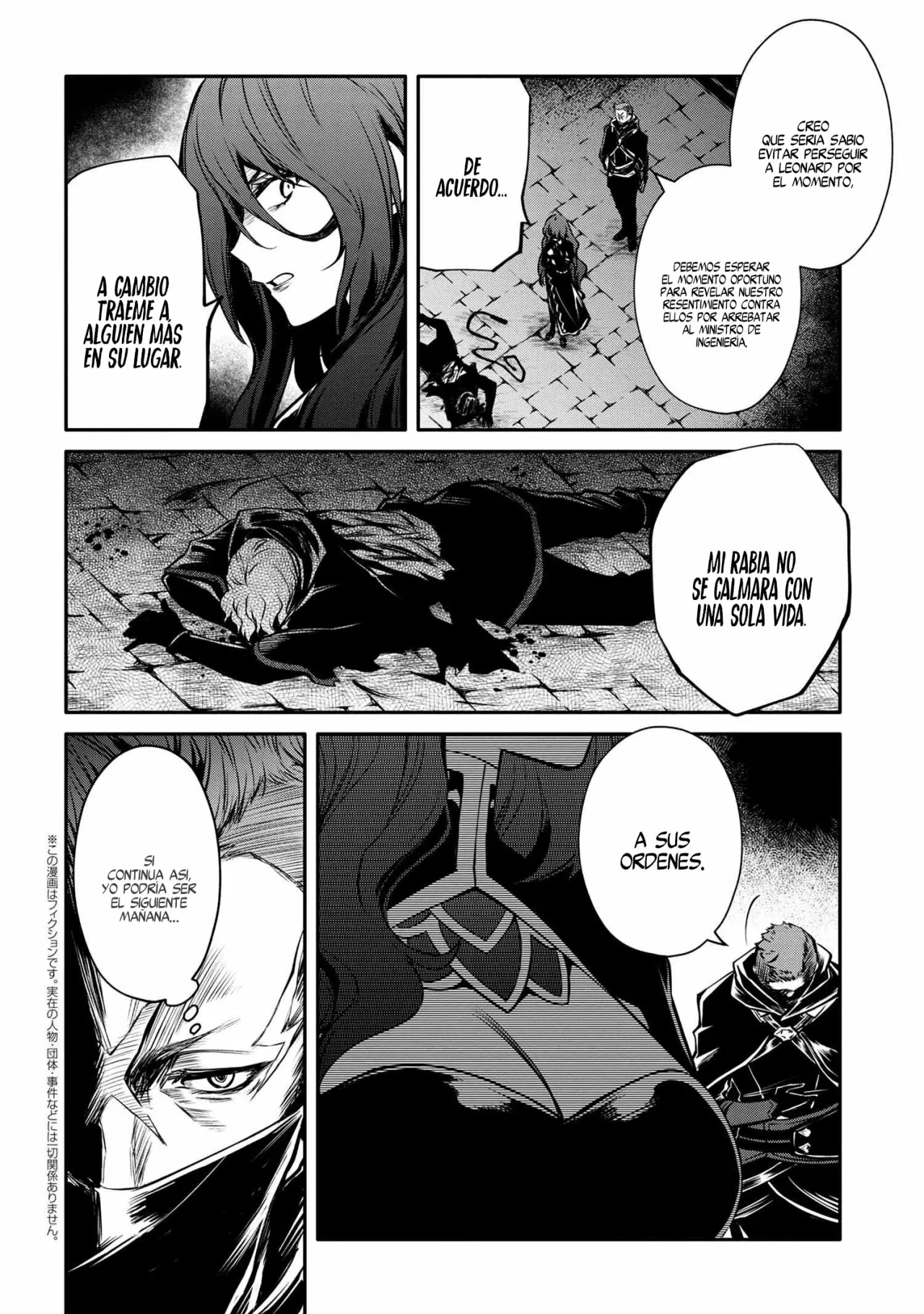Saikyou Degarashi Ouji no Anyaku Teii Arasoi Capítulo 27 - Page 6
