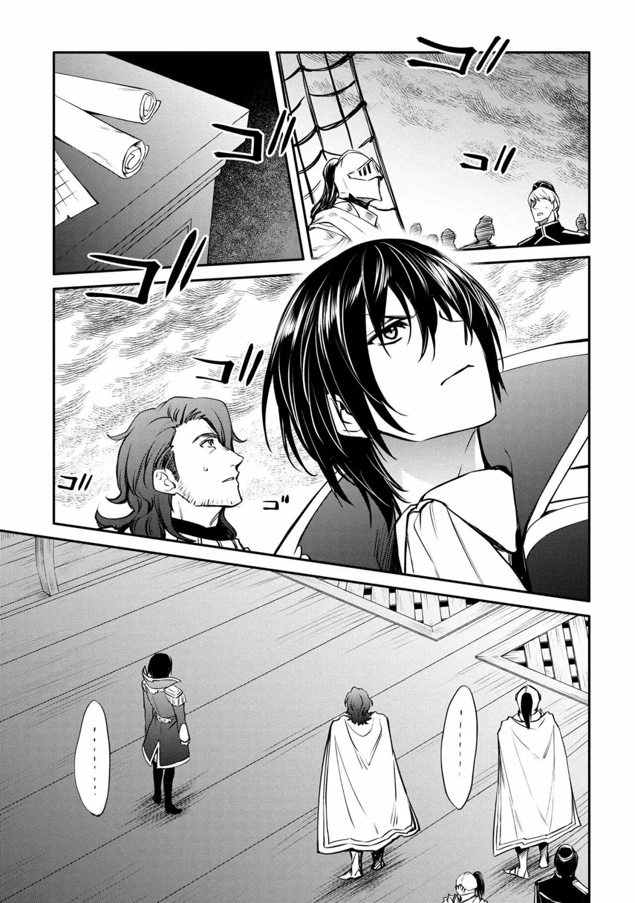Saikyou Degarashi Ouji no Anyaku Teii Arasoi Capítulo 29 - Page 13