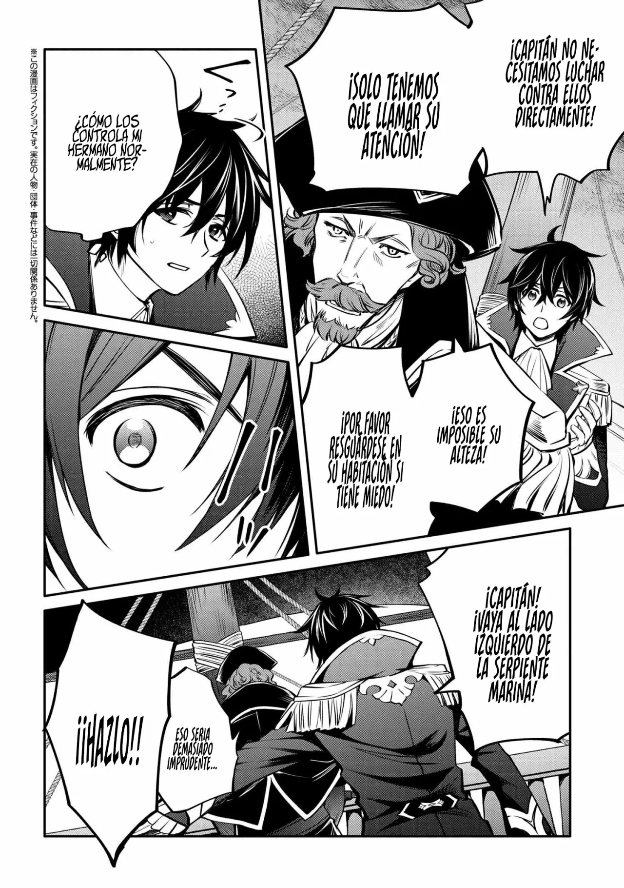 Saikyou Degarashi Ouji no Anyaku Teii Arasoi Capítulo 29 - Page 18