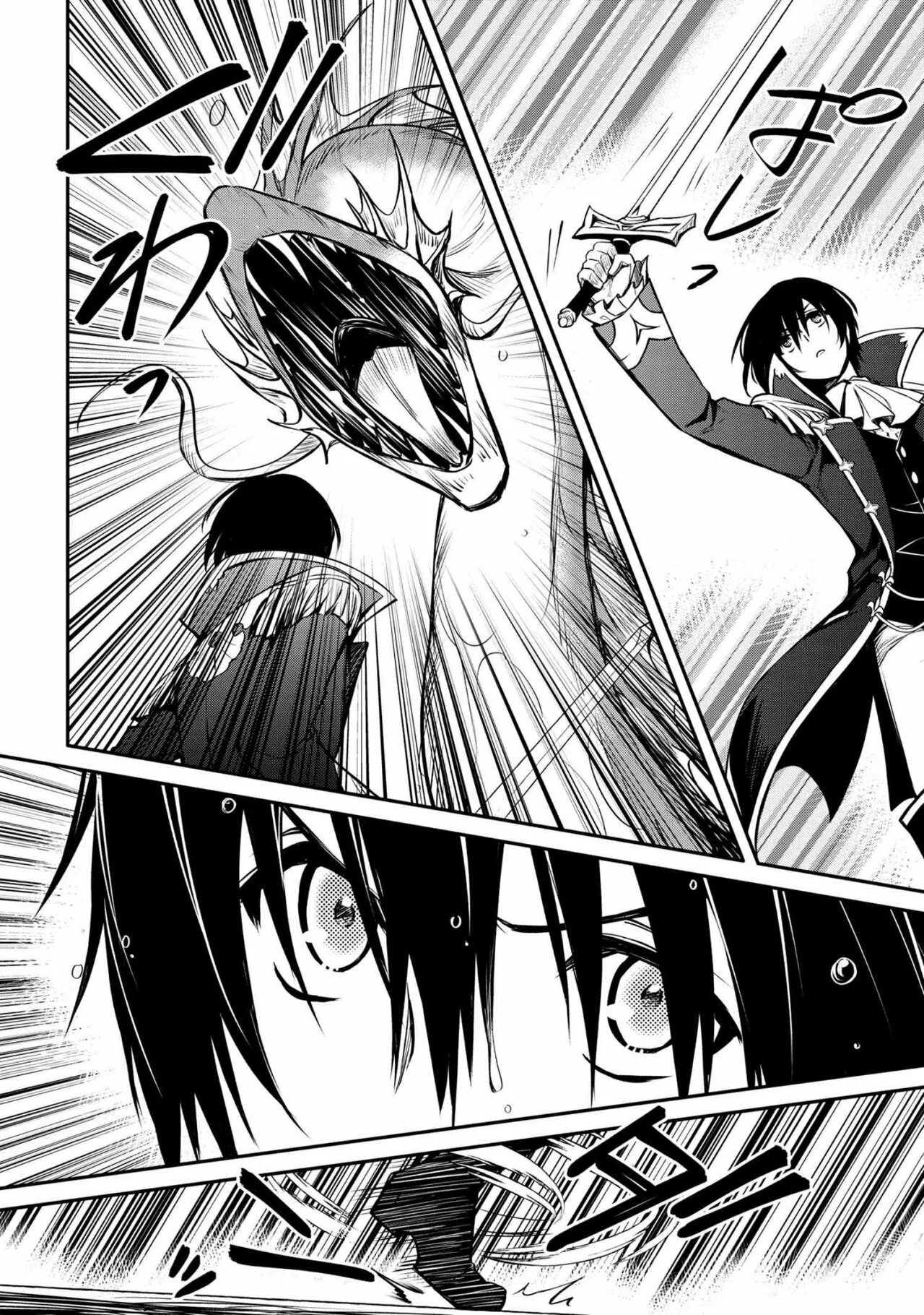 Saikyou Degarashi Ouji no Anyaku Teii Arasoi Capítulo 29 - Page 28