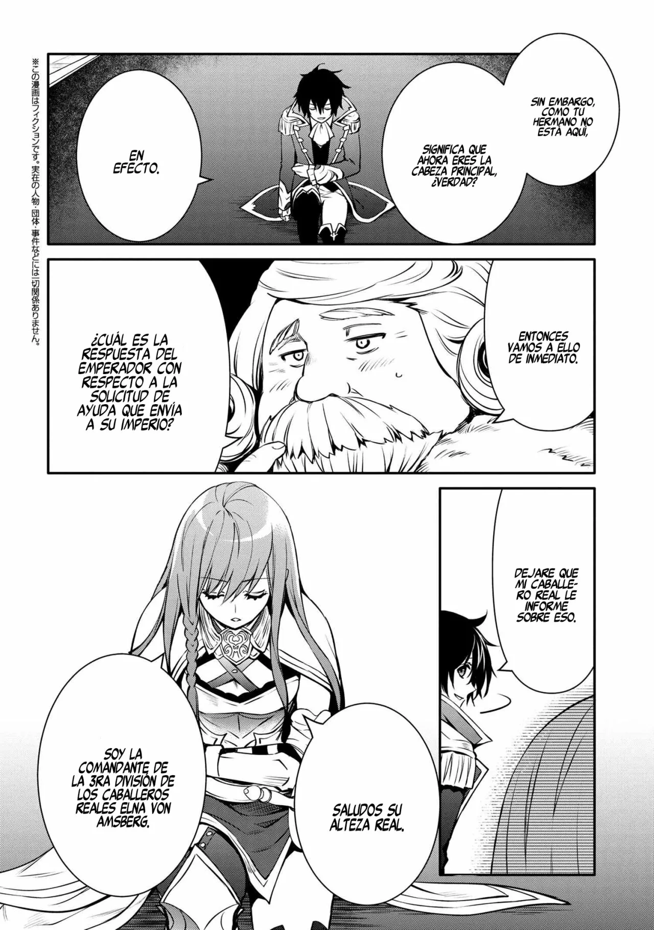 Saikyou Degarashi Ouji no Anyaku Teii Arasoi Capítulo 29 - Page 4