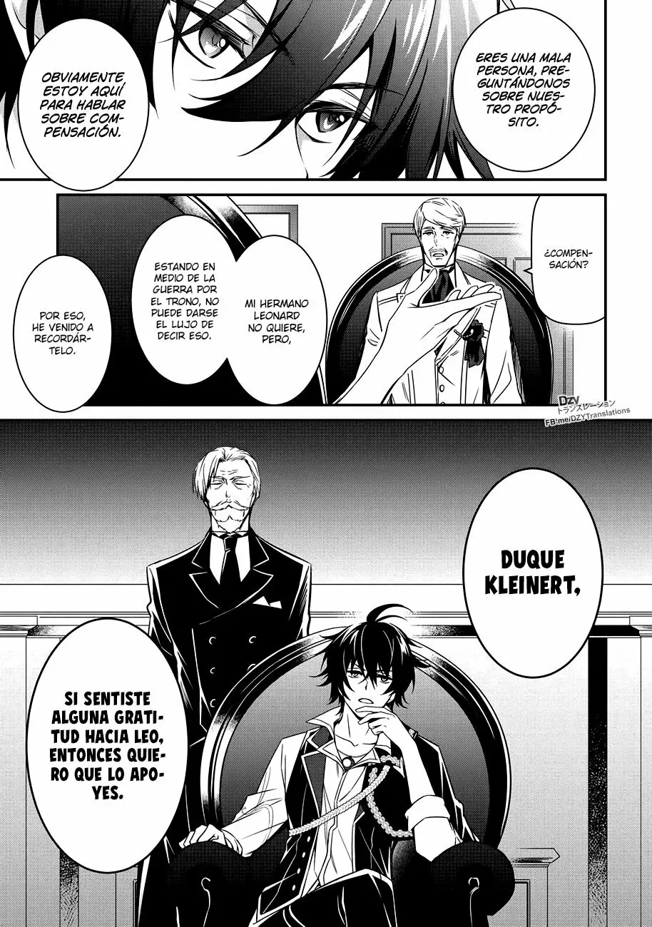 Saikyou Degarashi Ouji no Anyaku Teii Arasoi Capítulo 3 - Page 4