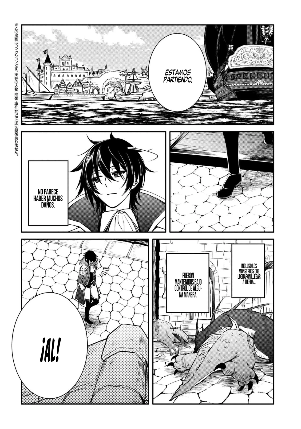 Saikyou Degarashi Ouji no Anyaku Teii Arasoi Capítulo 30 - Page 5