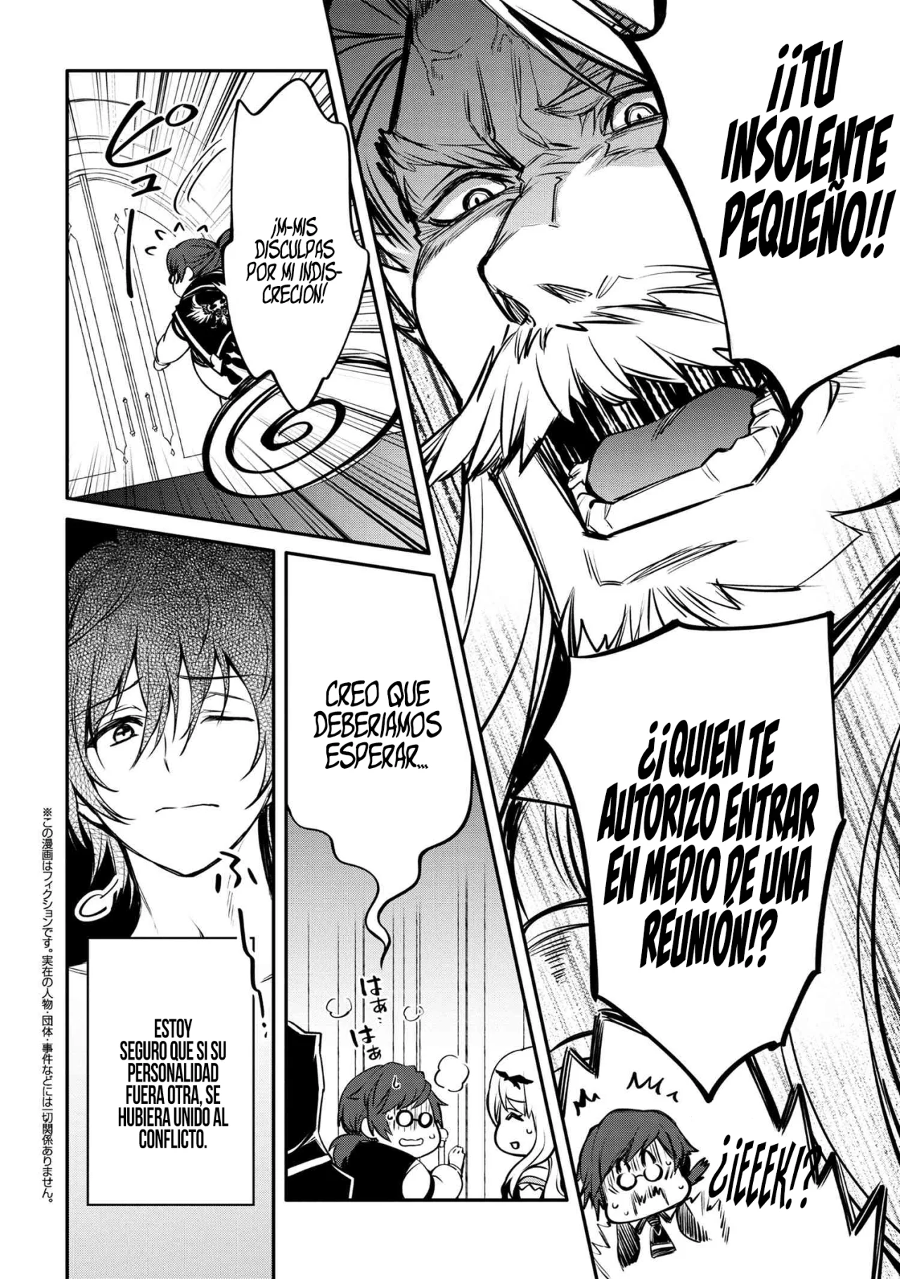 Saikyou Degarashi Ouji no Anyaku Teii Arasoi Capítulo 32 - Page 13