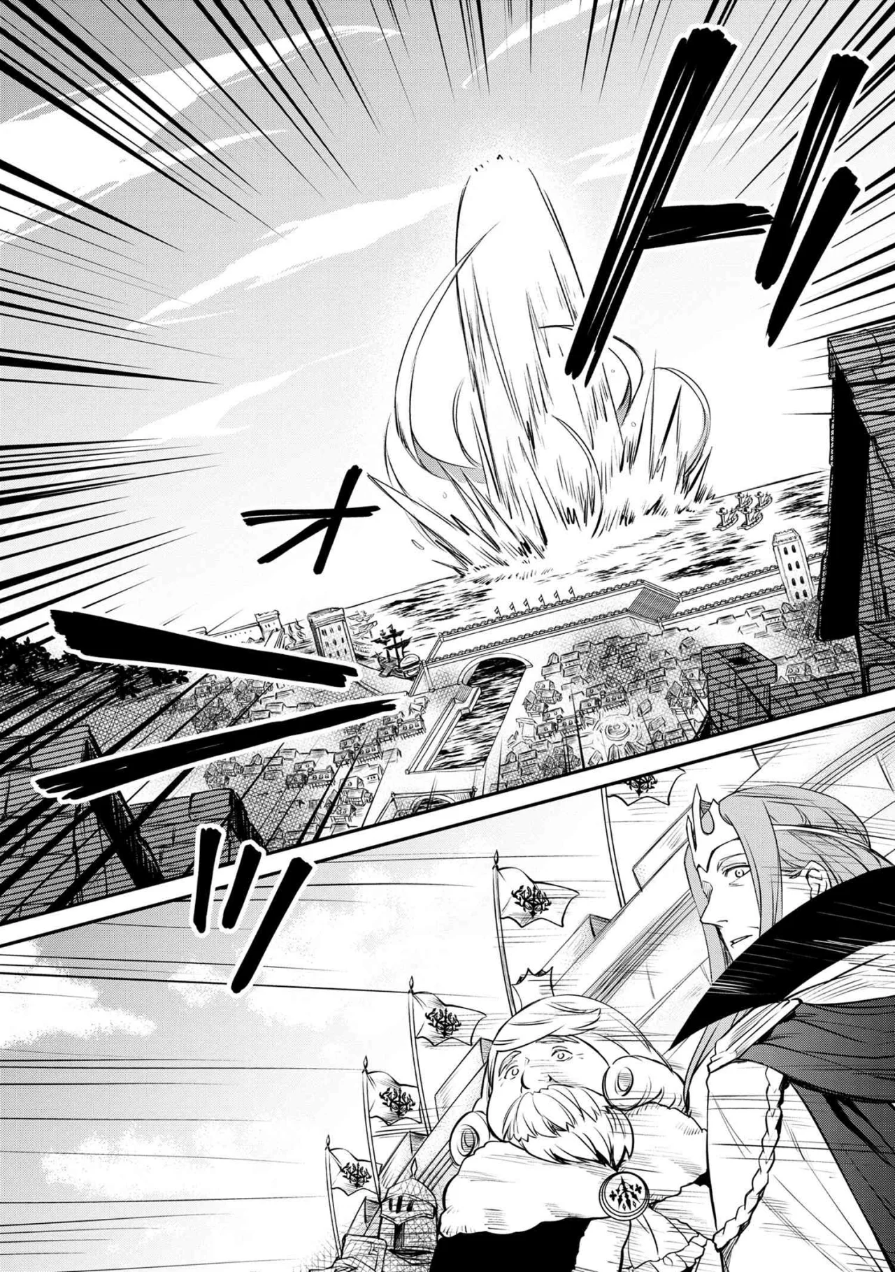 Saikyou Degarashi Ouji no Anyaku Teii Arasoi Capítulo 32 - Page 29