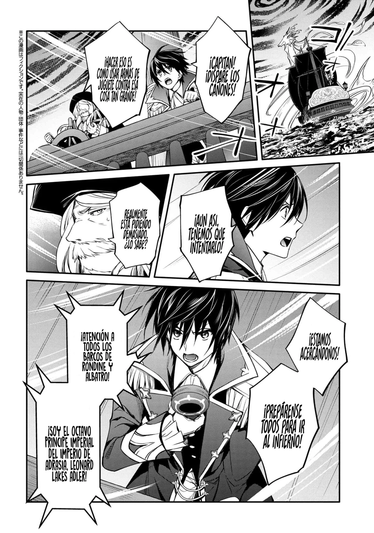 Saikyou Degarashi Ouji no Anyaku Teii Arasoi Capítulo 33 - Page 13