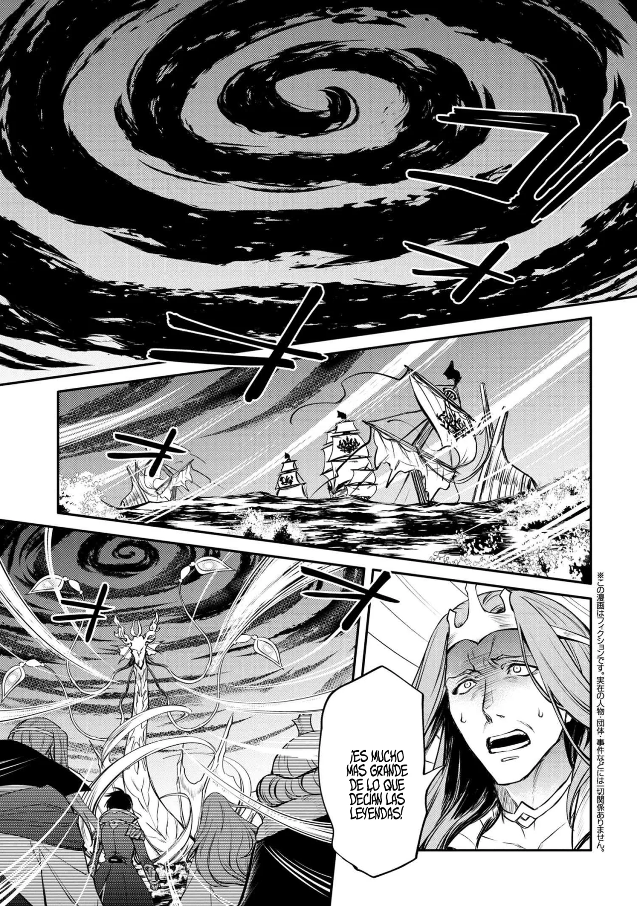 Saikyou Degarashi Ouji no Anyaku Teii Arasoi Capítulo 33 - Page 4