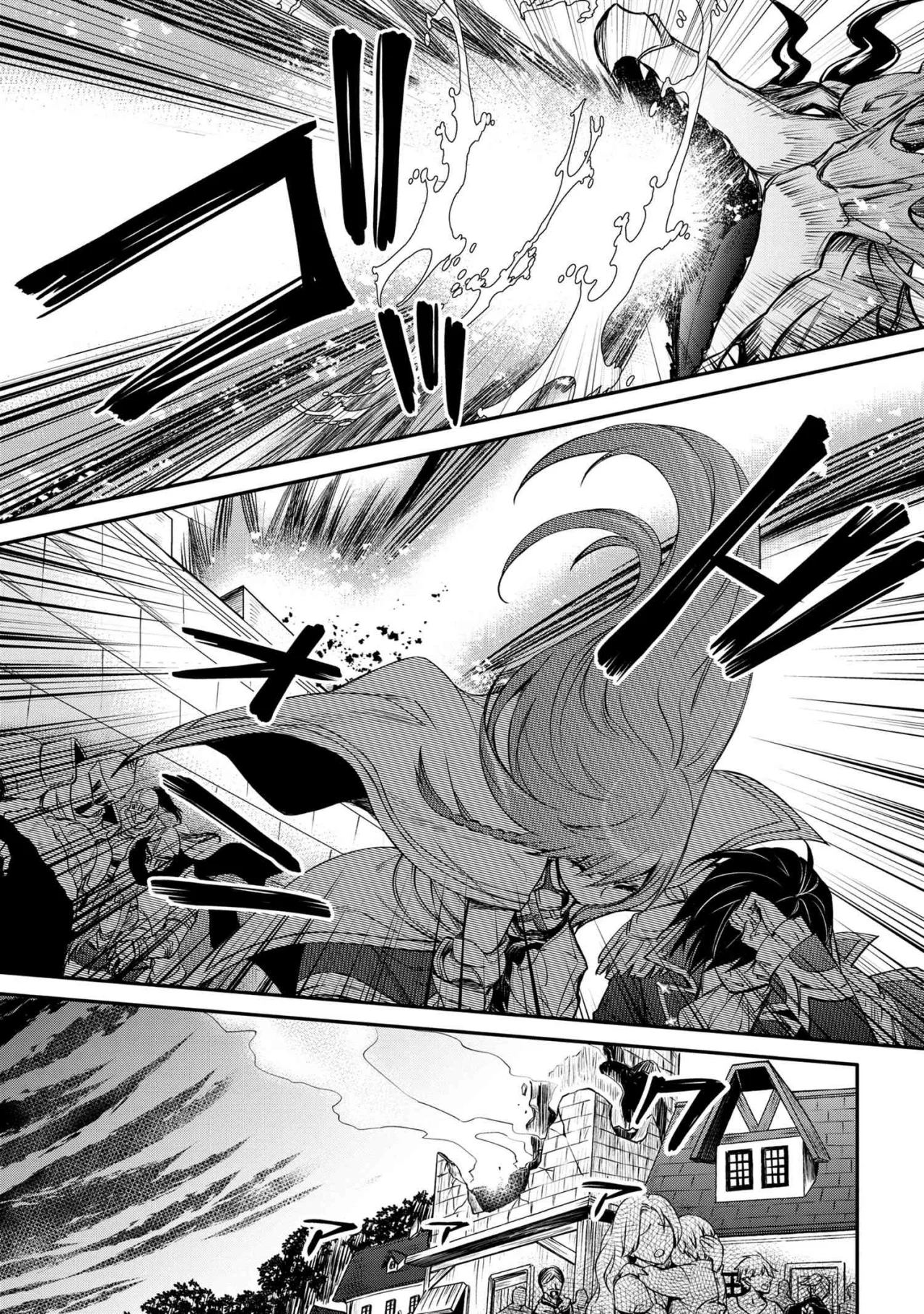 Saikyou Degarashi Ouji no Anyaku Teii Arasoi Capítulo 33 - Page 6
