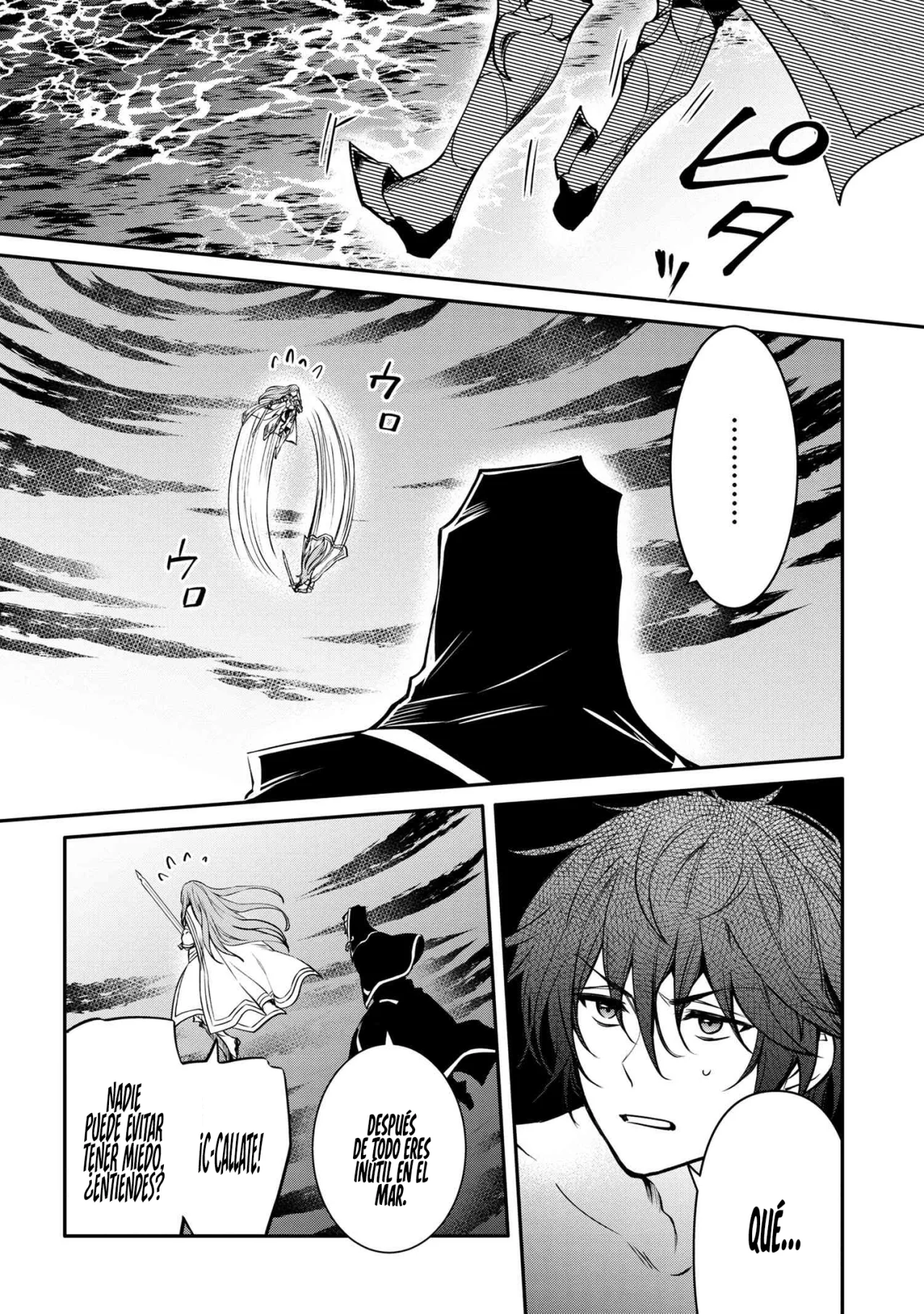 Saikyou Degarashi Ouji no Anyaku Teii Arasoi Capítulo 35 - Page 16