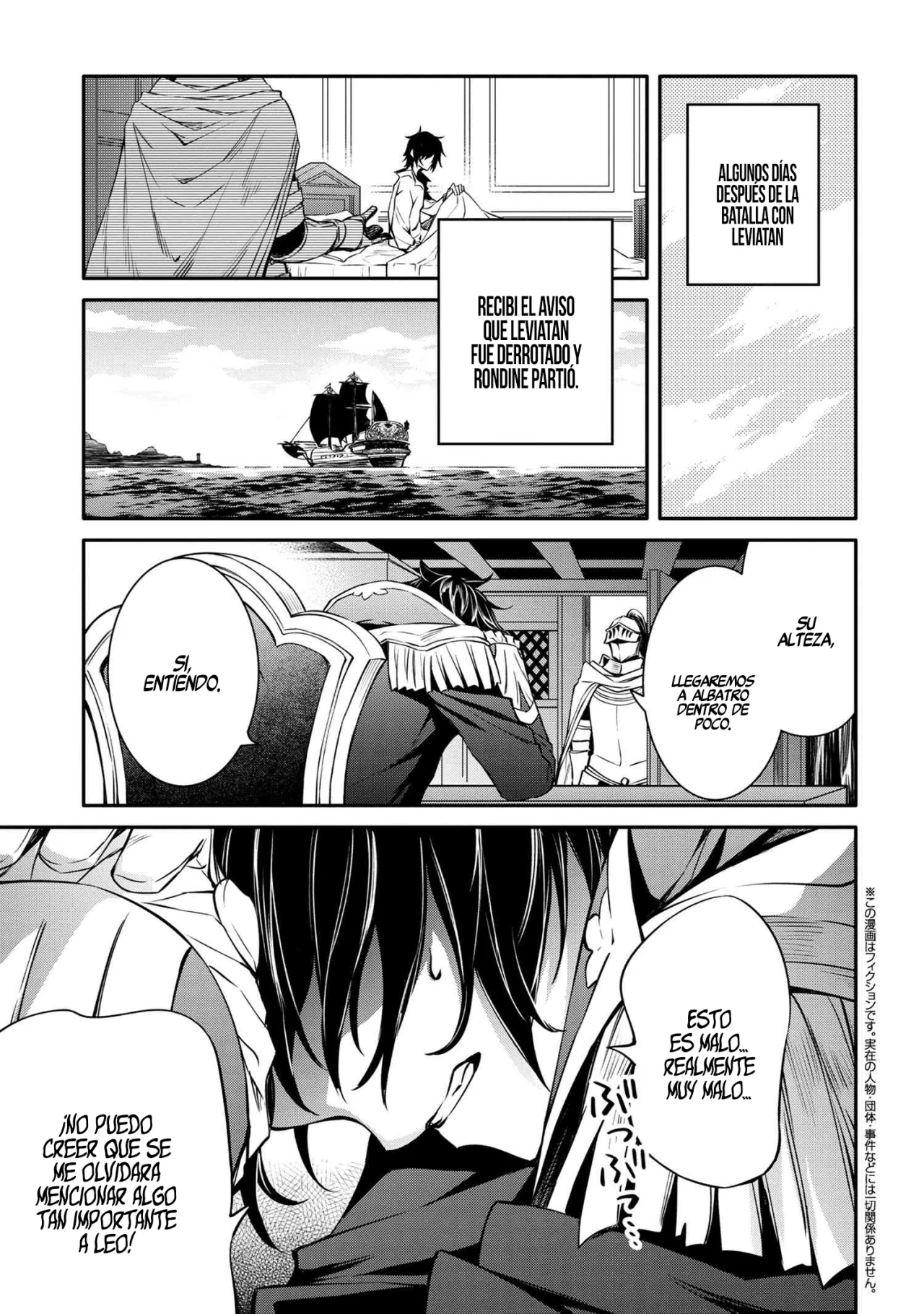 Saikyou Degarashi Ouji no Anyaku Teii Arasoi Capítulo 37 - Page 4