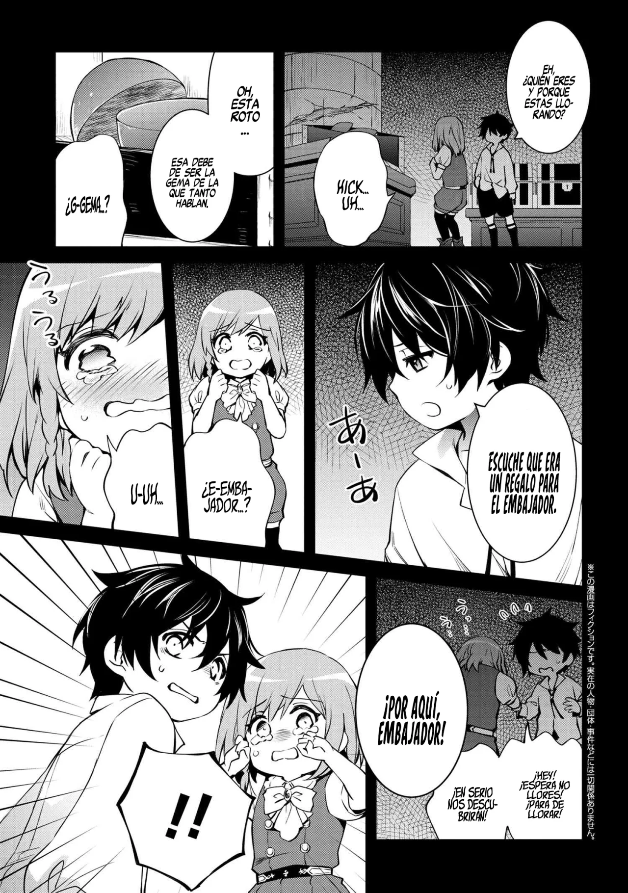 Saikyou Degarashi Ouji no Anyaku Teii Arasoi Capítulo 39 - Page 16