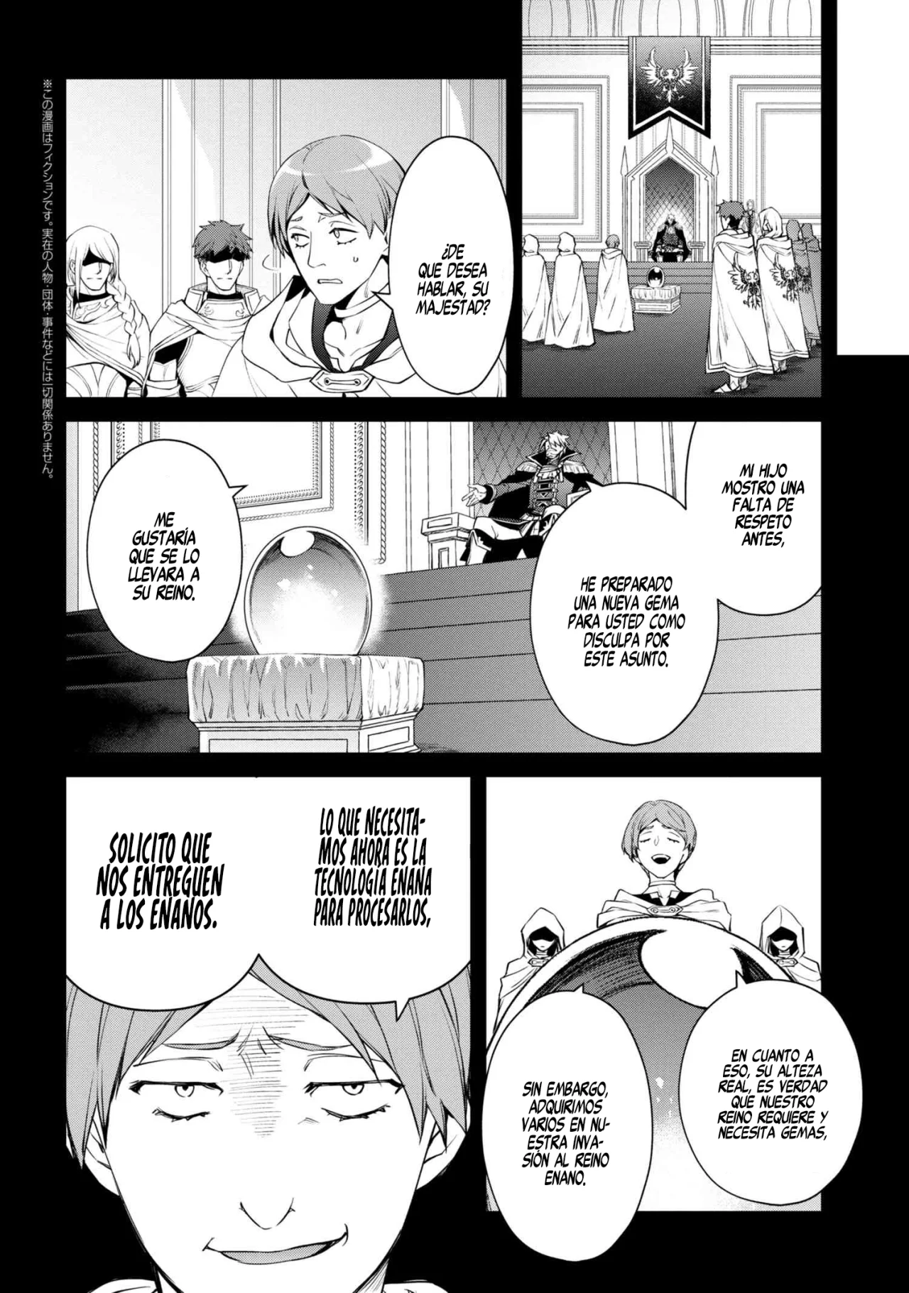 Saikyou Degarashi Ouji no Anyaku Teii Arasoi Capítulo 40 - Page 13